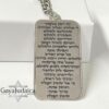 Personalized Hebrew Blessing Keychain for New Driver — dark surface composition, handmade in Israel