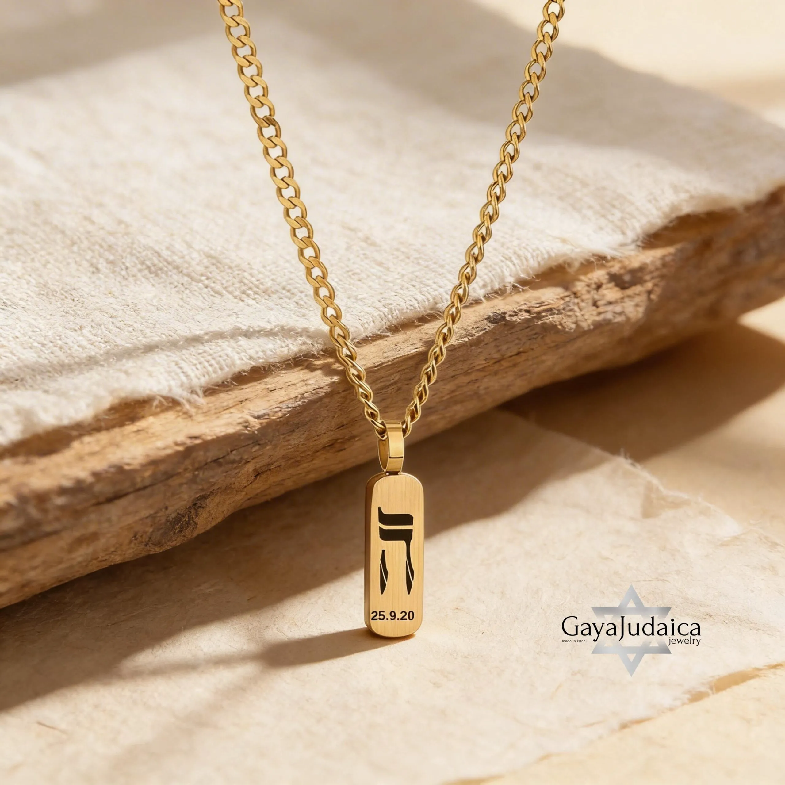 Personalized Stainless Steel Bar Necklace Engraved Name Pendant — main photo, handmade in Israel