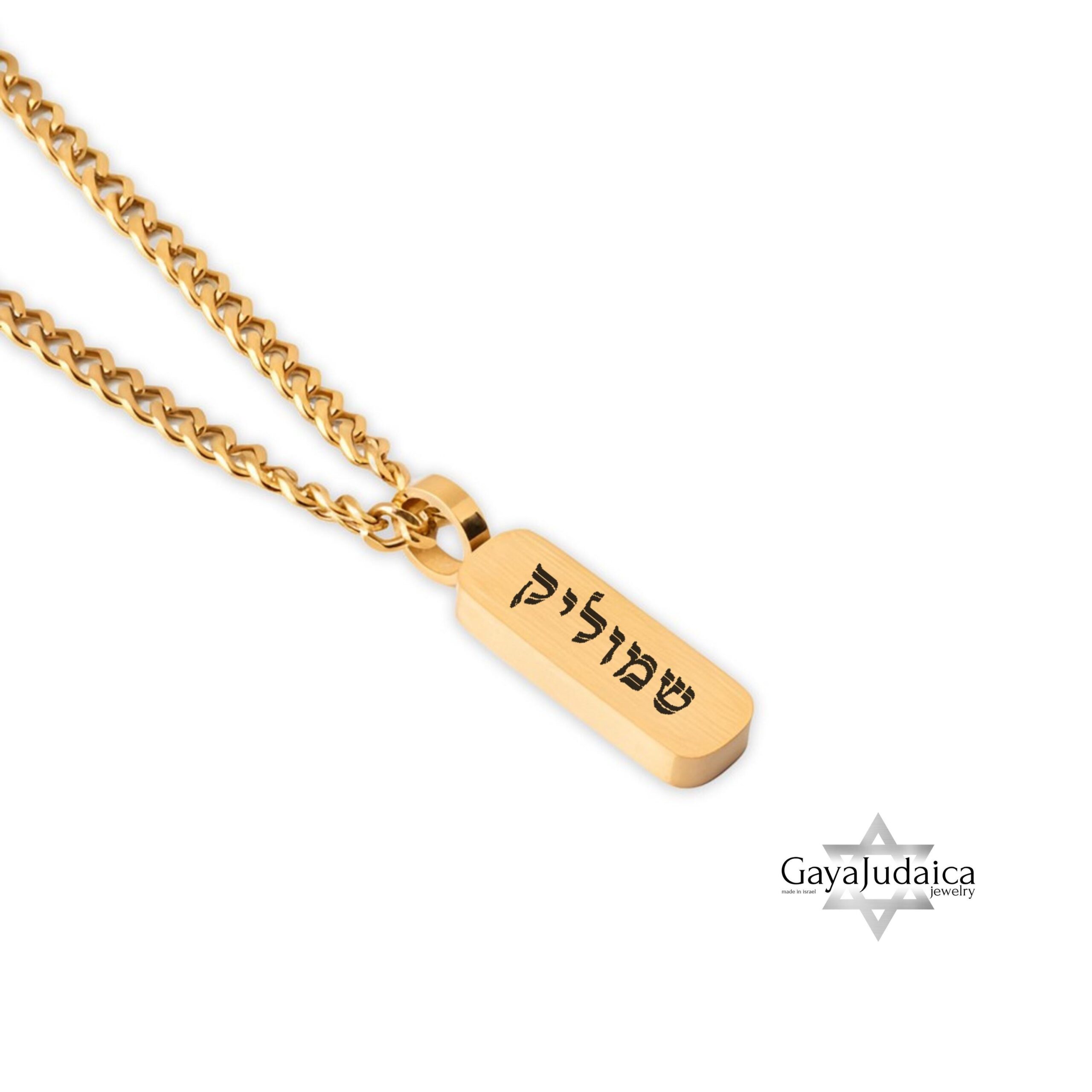 Personalized Stainless Steel Bar Necklace — Engraved Name Pendant, Gift for Him Personalized Stainless Steel Bar Necklace — Engraved Name Pendant, Gift for Him
