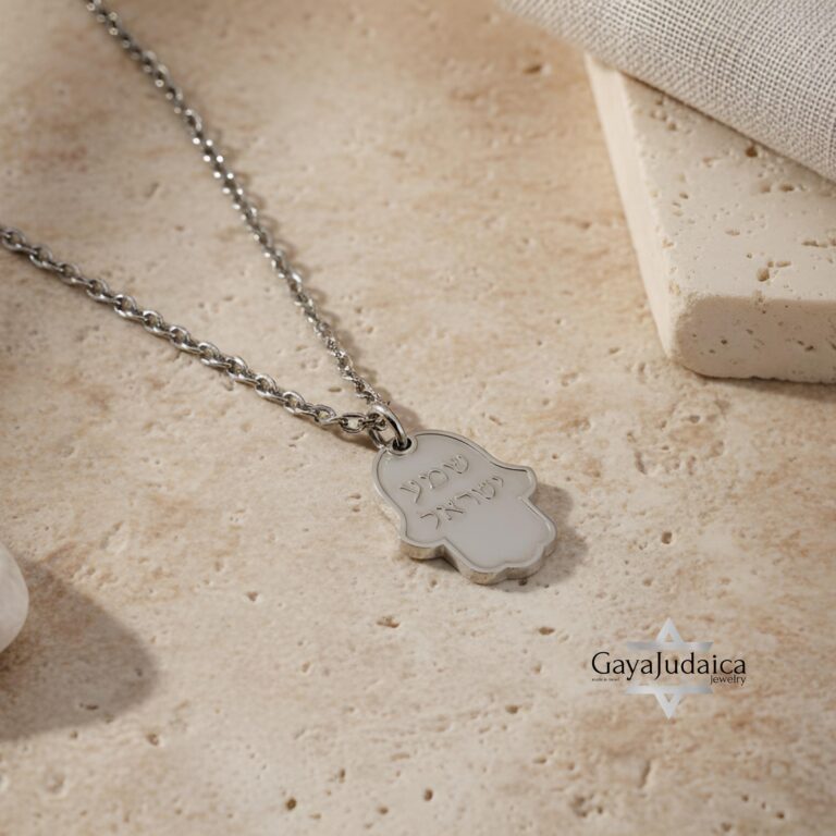 Shema Israel Hamsa Pendant Stainless Steel — main photo, handmade in Israel