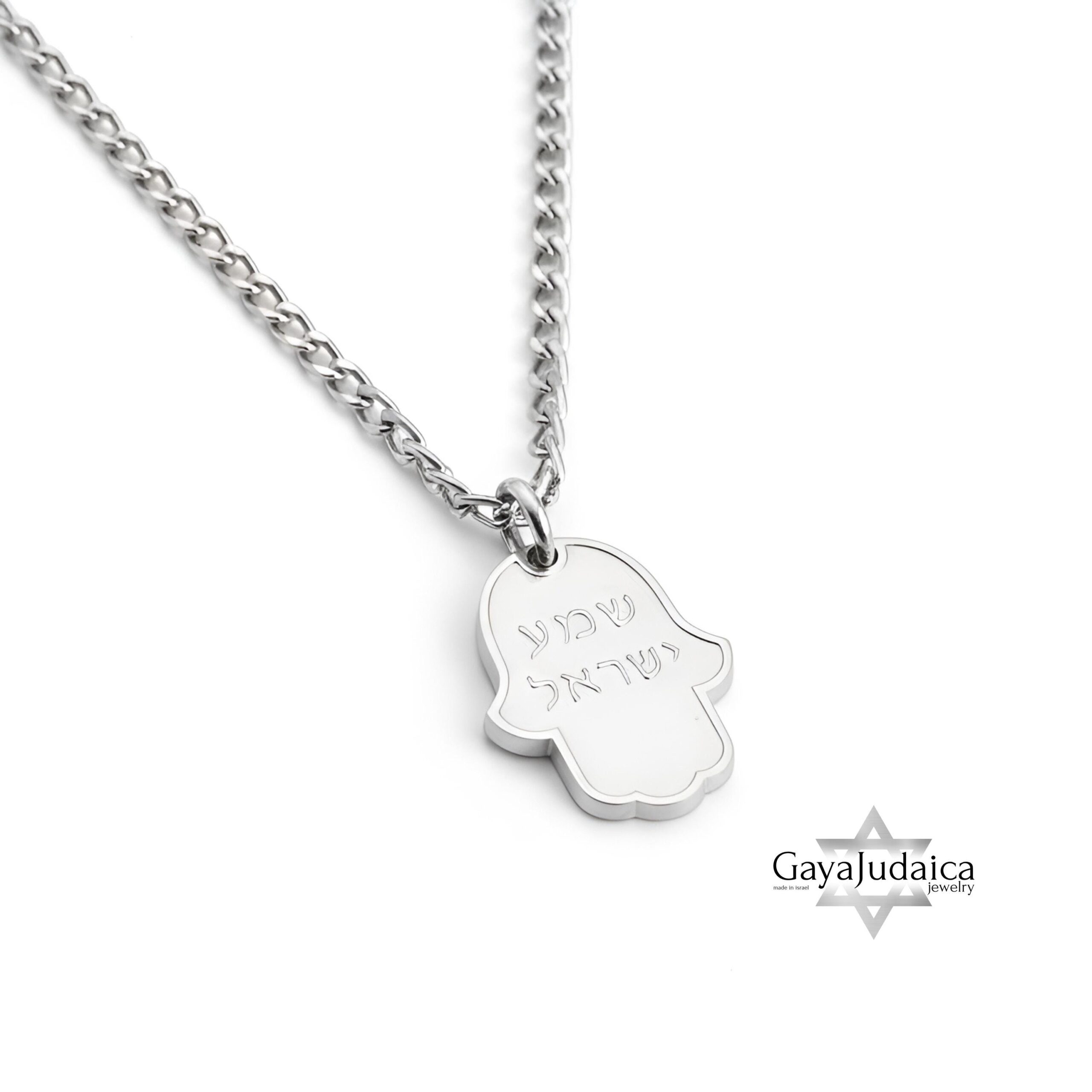 Shema Israel Engraved Hamsa Pendant — Stainless Steel Mens Judaica Shema Israel Engraved Hamsa Pendant — Stainless Steel Mens Judaica