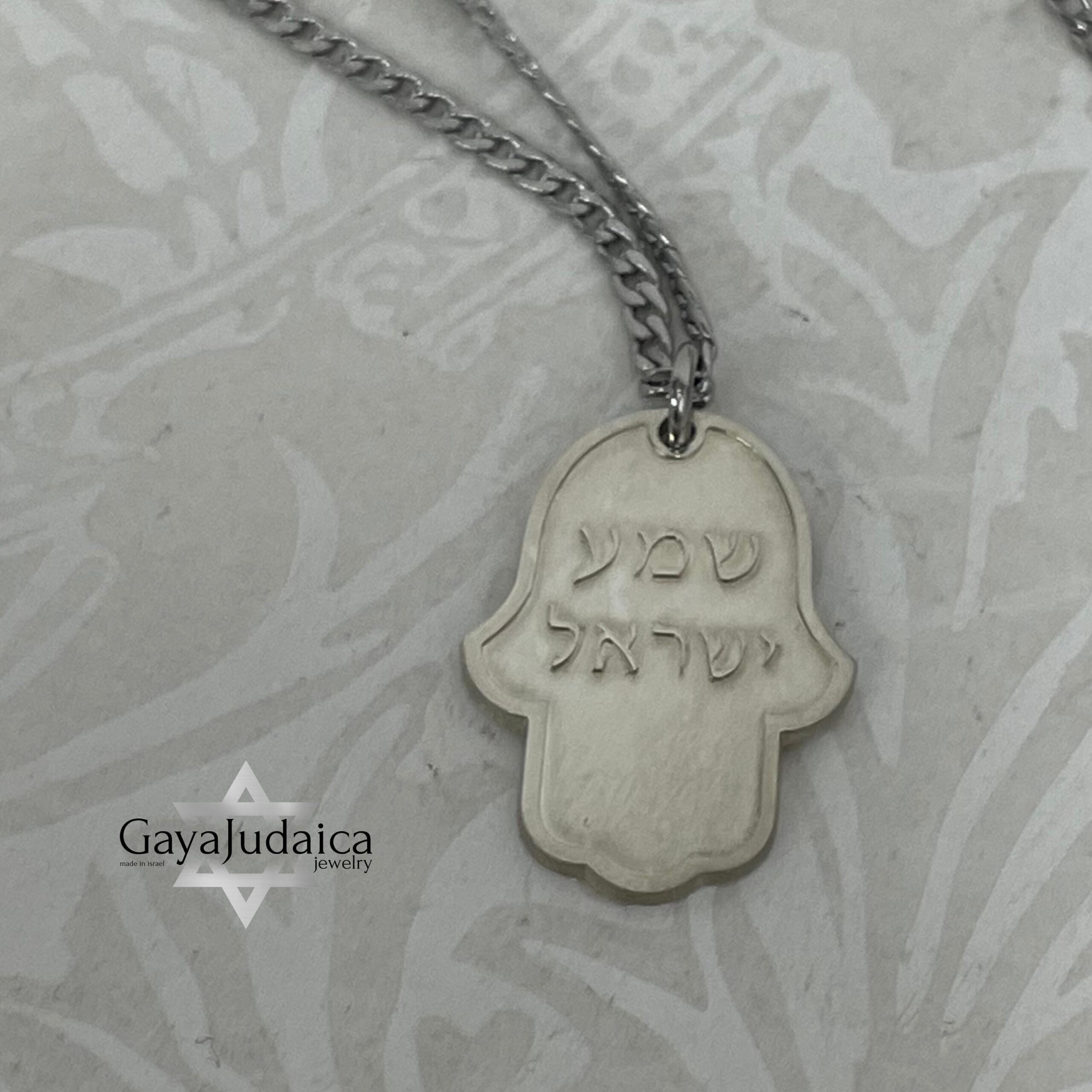 Shema Israel Engraved Hamsa Pendant — Stainless Steel Mens Judaica Shema Israel Engraved Hamsa Pendant — Stainless Steel Mens Judaica
