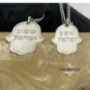 Shema Israel Hamsa Pendant Stainless Steel — additional angle, handmade in Israel