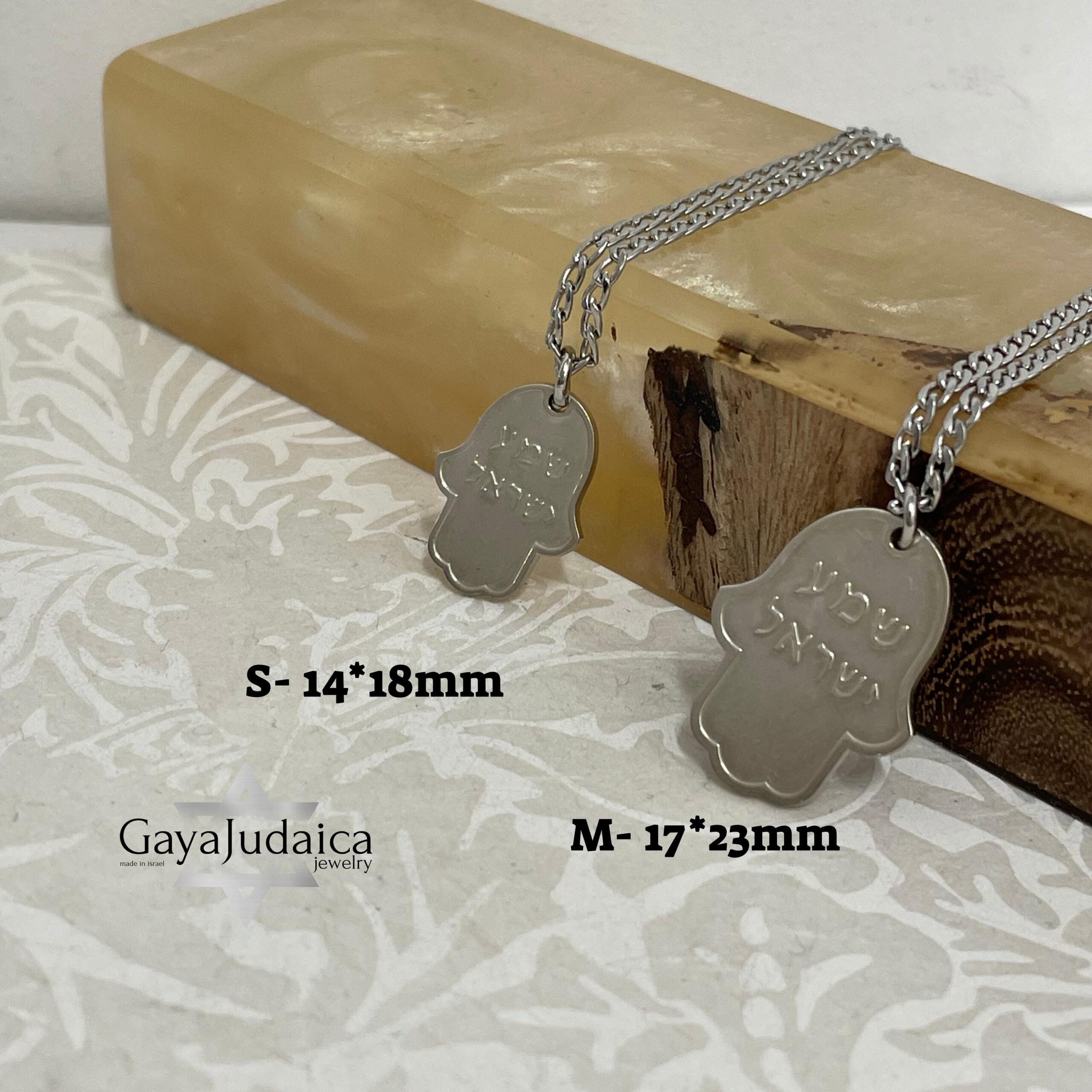 Shema Israel Engraved Hamsa Pendant — Stainless Steel Mens Judaica Shema Israel Engraved Hamsa Pendant — Stainless Steel Mens Judaica
