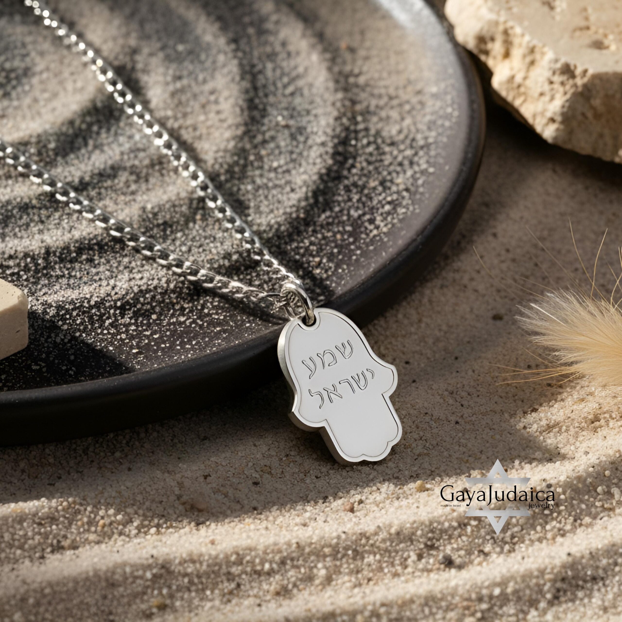 Shema Israel Engraved Hamsa Pendant — Stainless Steel Mens Judaica Shema Israel Engraved Hamsa Pendant — Stainless Steel Mens Judaica