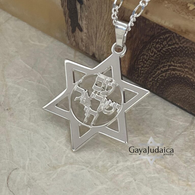 Star of David Necklace — Am Yisrael Chai, Sterling Silver Jewish Jewelry