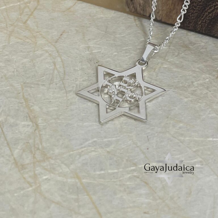 Star of David Necklace — Am Yisrael Chai, Sterling Silver Jewish Jewelry