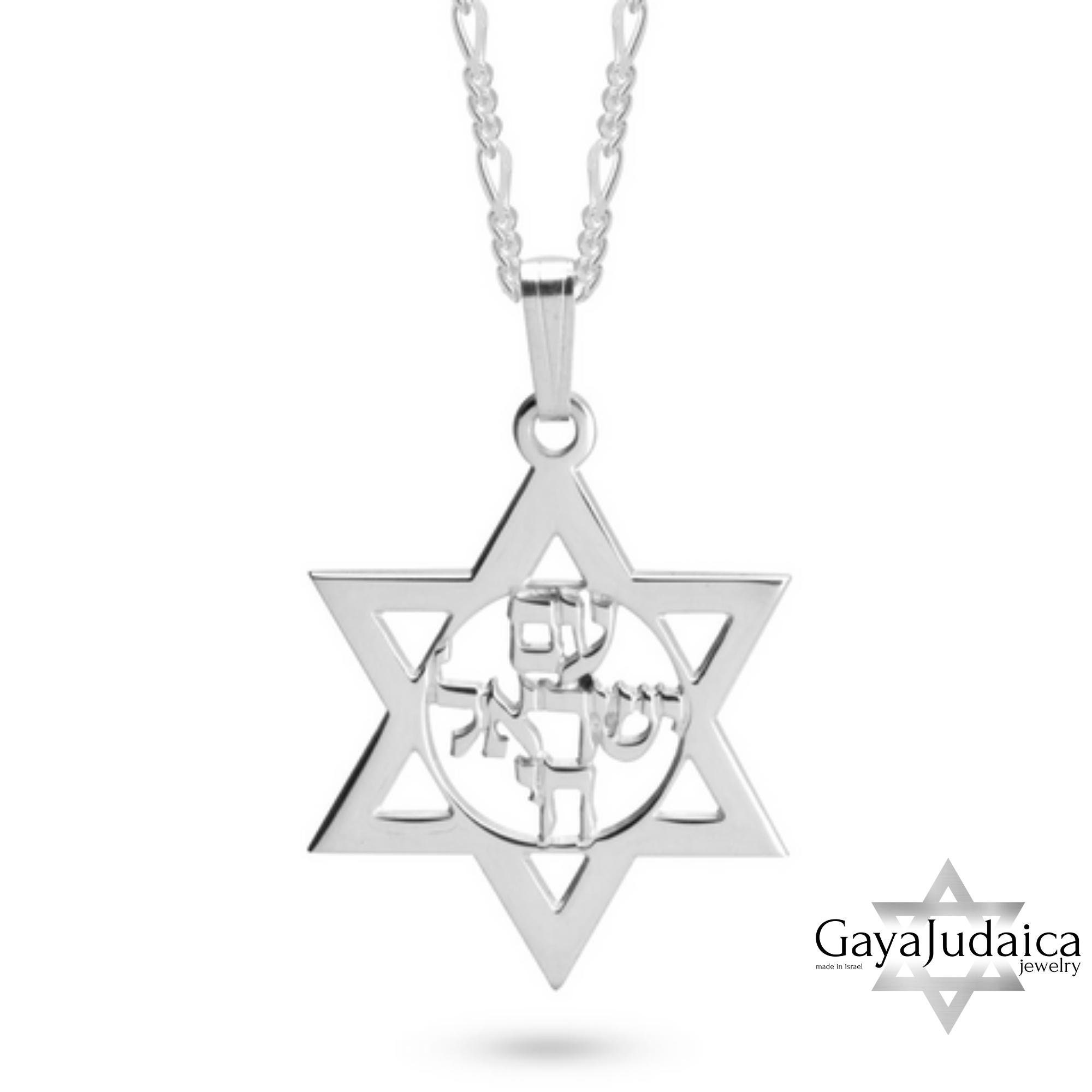 Star of David Necklace — Am Yisrael Chai, Sterling Silver Jewish Jewelry Star of David Necklace — Am Yisrael Chai, Sterling Silver Jewish Jewelry