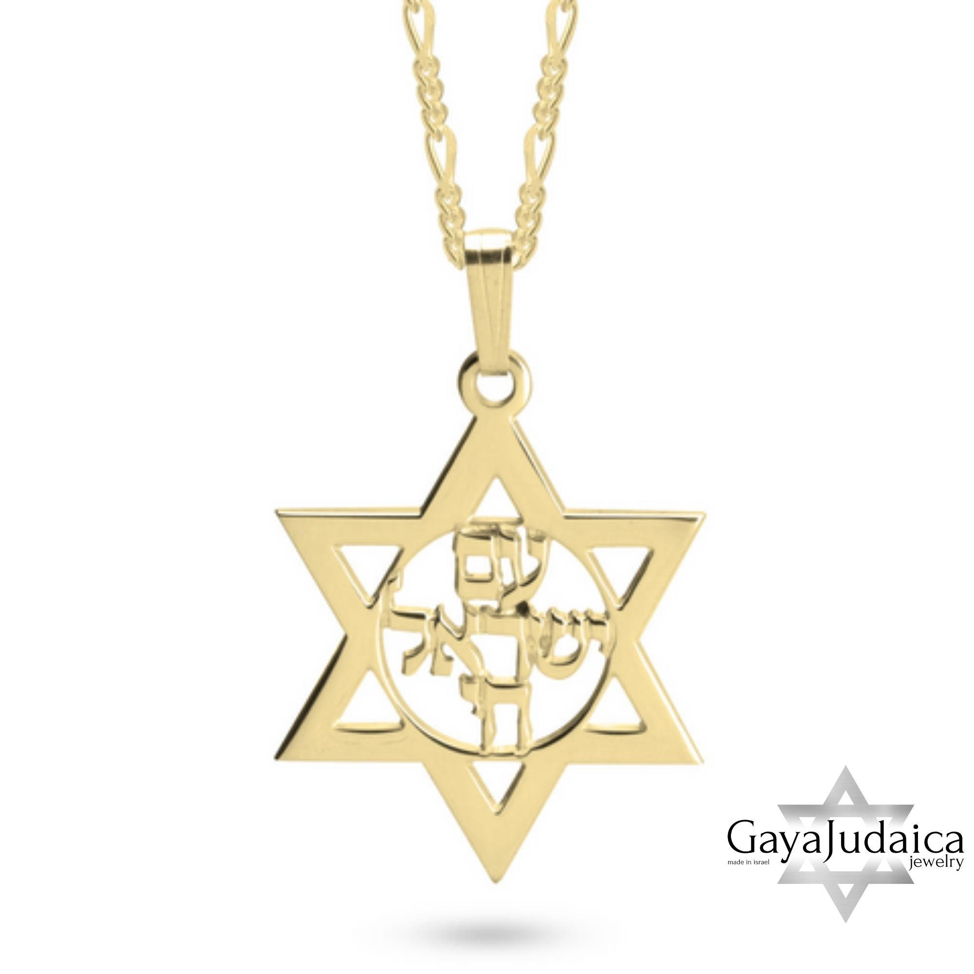 Star of David Necklace — Am Yisrael Chai, Sterling Silver Jewish Jewelry Star of David Necklace — Am Yisrael Chai, Sterling Silver Jewish Jewelry