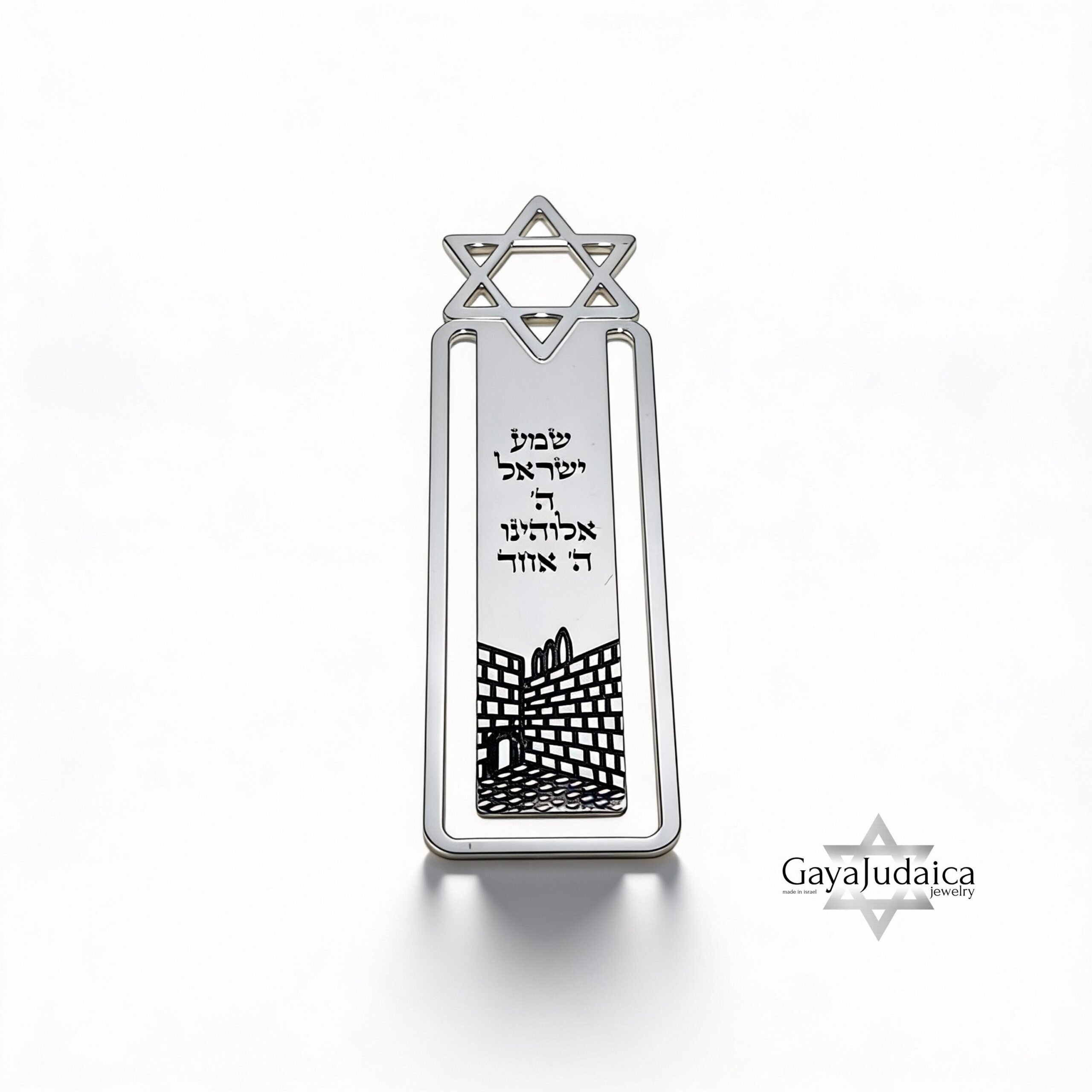 Sterling Silver Star of David Bookmark — Kotel Design, Jewish Gift Sterling Silver Star of David Bookmark — Kotel Design, Jewish Gift