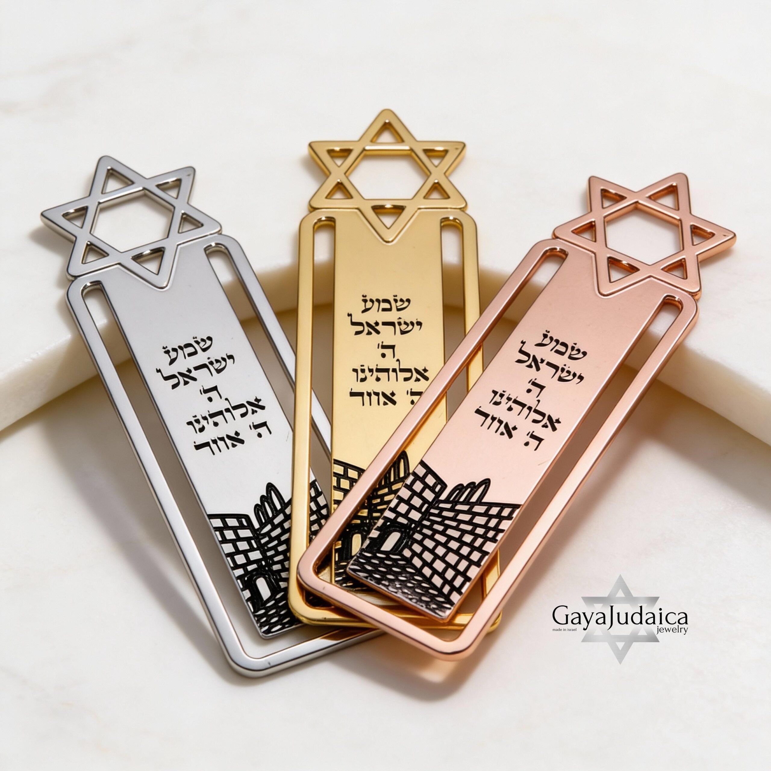 Sterling Silver Star of David Bookmark — Kotel Design, Jewish Gift Sterling Silver Star of David Bookmark — Kotel Design, Jewish Gift