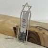 Sterling Silver Star of David Bookmark Kotel Design — additional angle, handmade in Israel