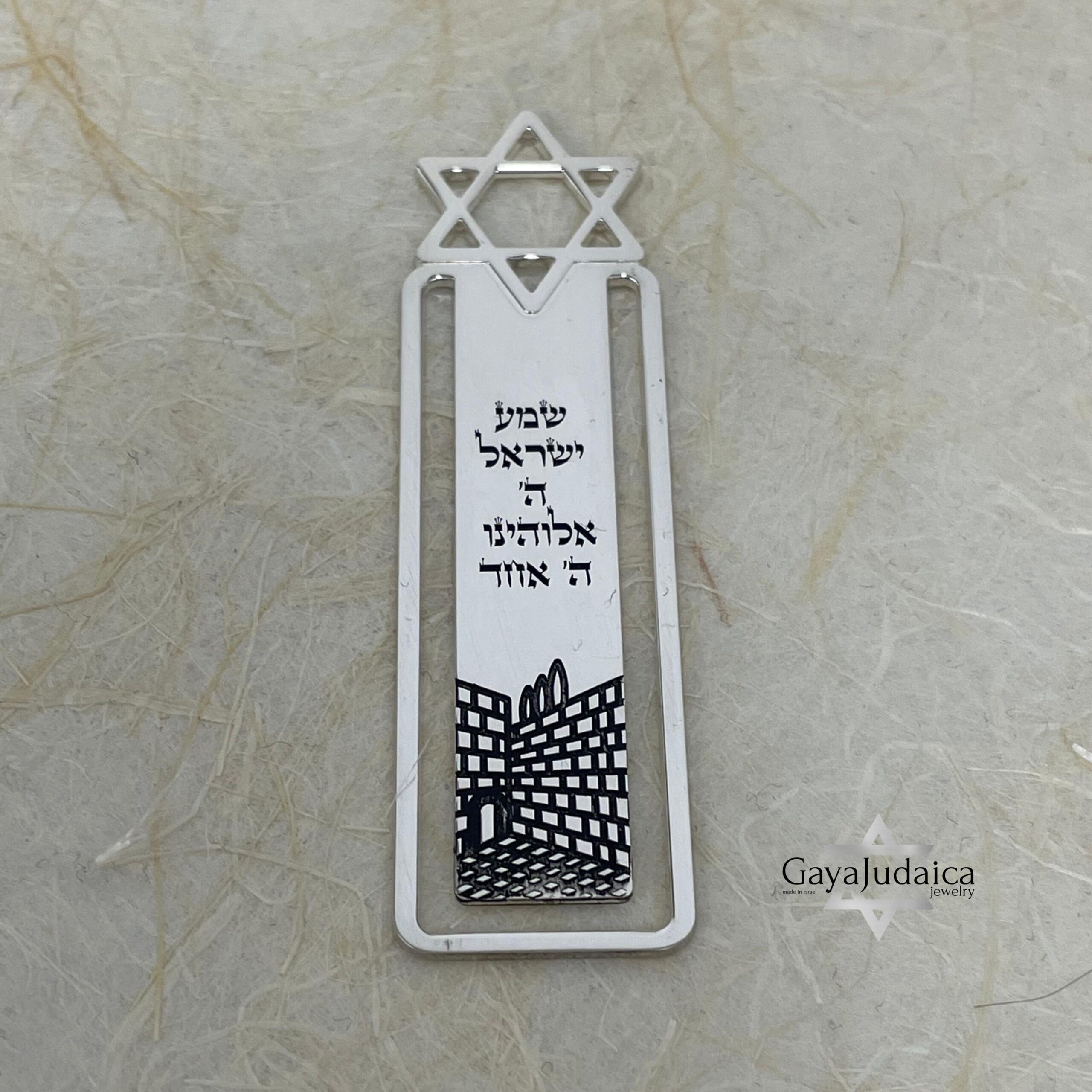 Sterling Silver Star of David Bookmark — Kotel Design, Jewish Gift Sterling Silver Star of David Bookmark — Kotel Design, Jewish Gift