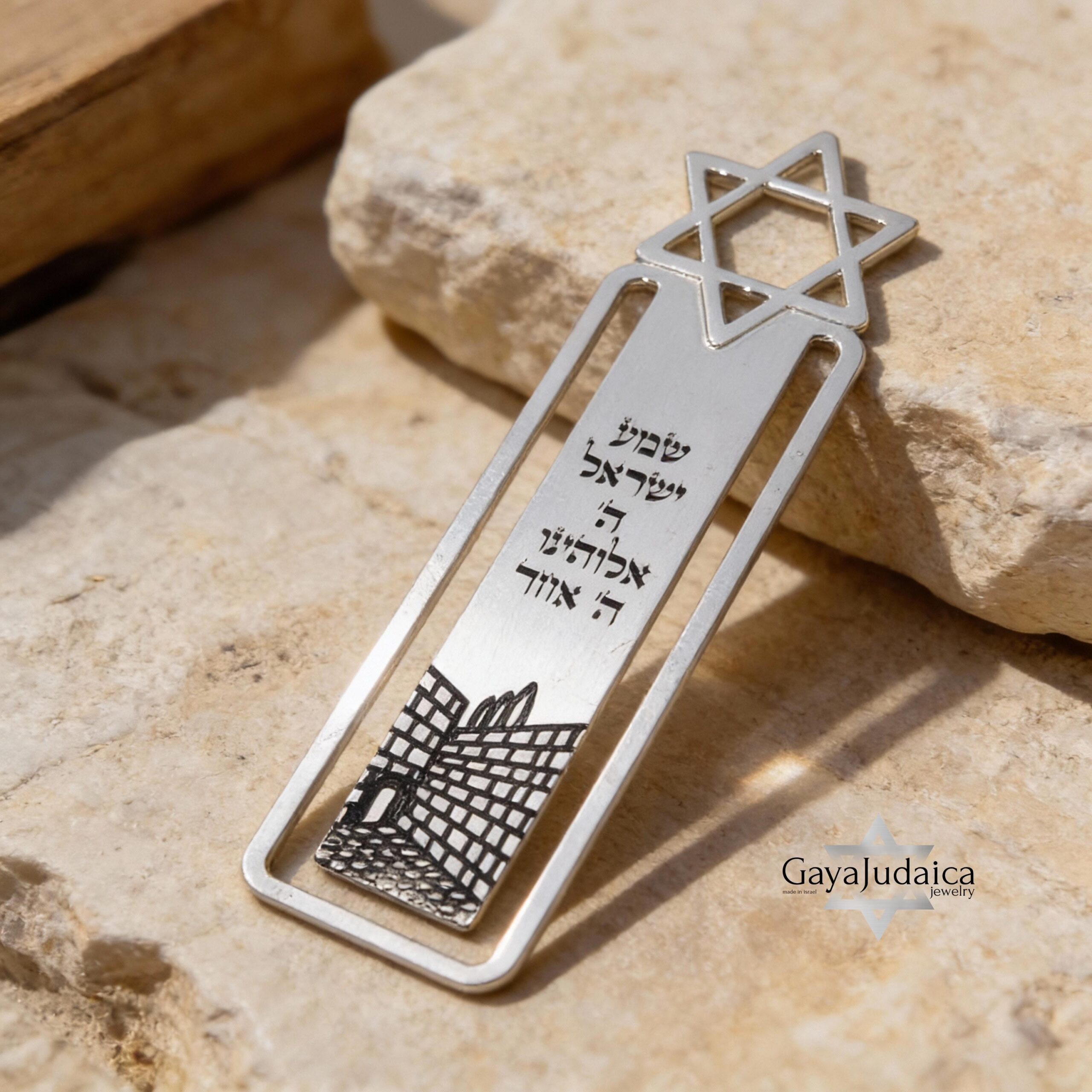Sterling Silver Star of David Bookmark — Kotel Design, Jewish Gift Sterling Silver Star of David Bookmark — Kotel Design, Jewish Gift