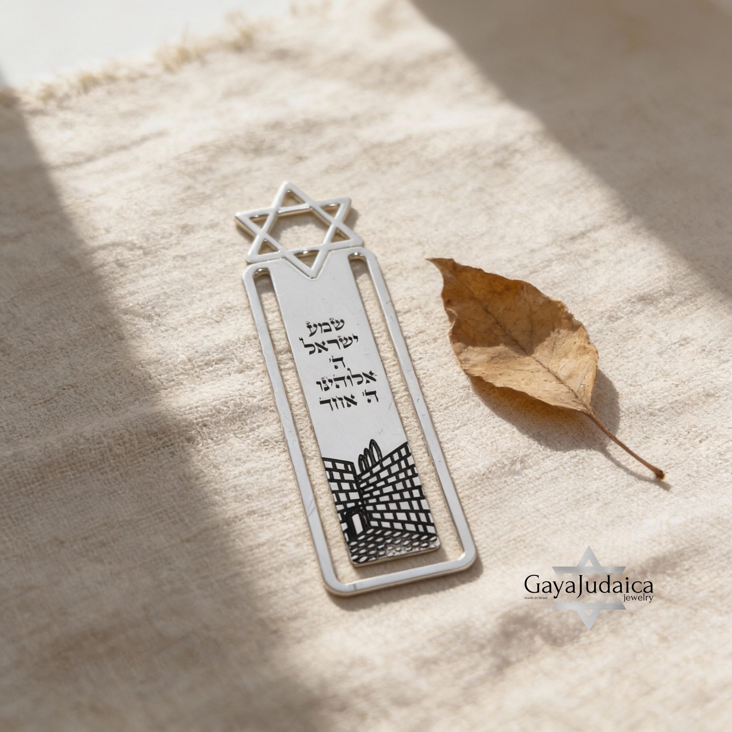 Sterling Silver Star of David Bookmark — Kotel Design, Jewish Gift Sterling Silver Star of David Bookmark — Kotel Design, Jewish Gift