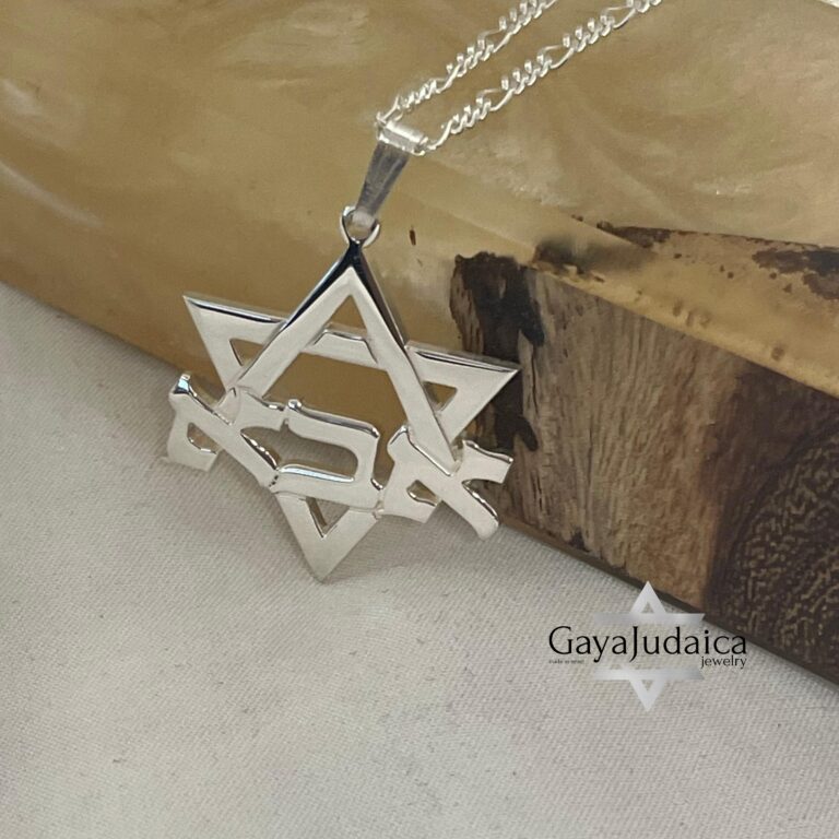Sterling Silver Star of David Dad Necklace — main product photo, handmade in Israel