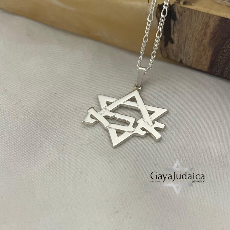 Sterling Silver Star of David Dad Necklace — Jewish Gift for Father