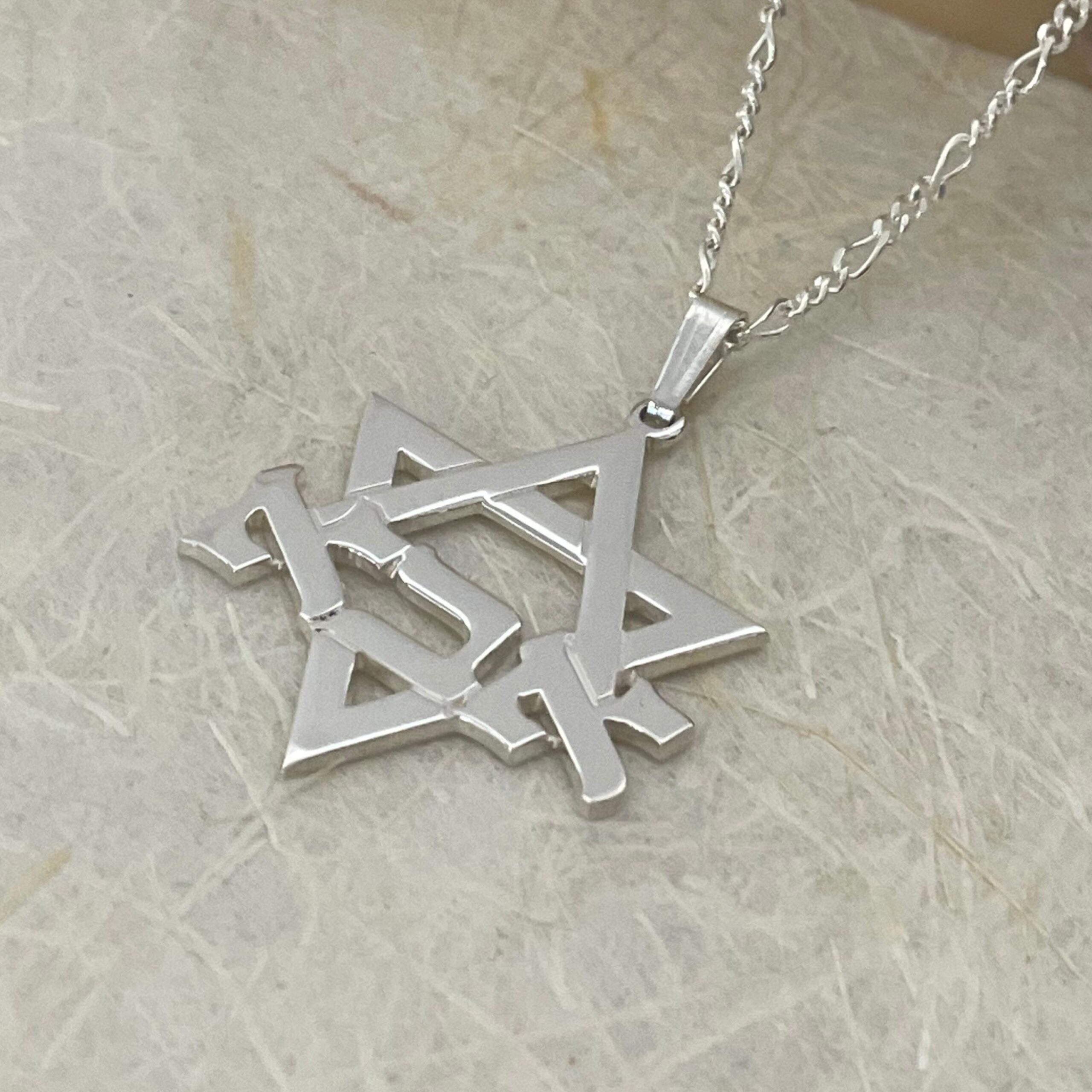 Sterling Silver Star of David Dad Necklace — Jewish Gift for Father Sterling Silver Star of David Dad Necklace — Jewish Gift for Father