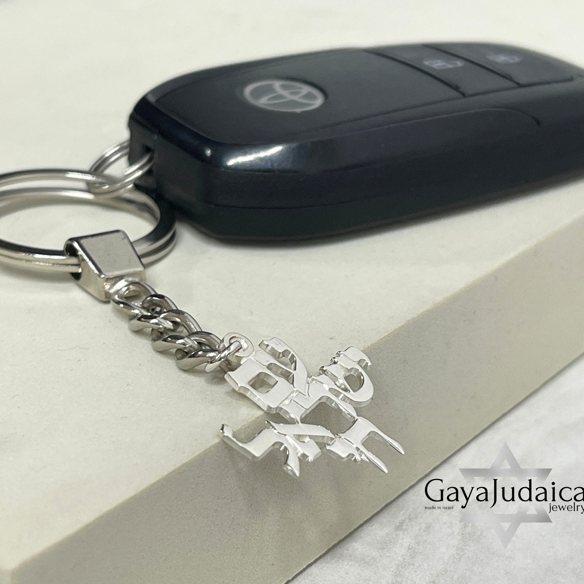 Sterling Silver Am Yisrael Chai Keyring — Hebrew Jewish Jewelry Gift Sterling Silver Am Yisrael Chai Keyring — Hebrew Jewish Jewelry Gift