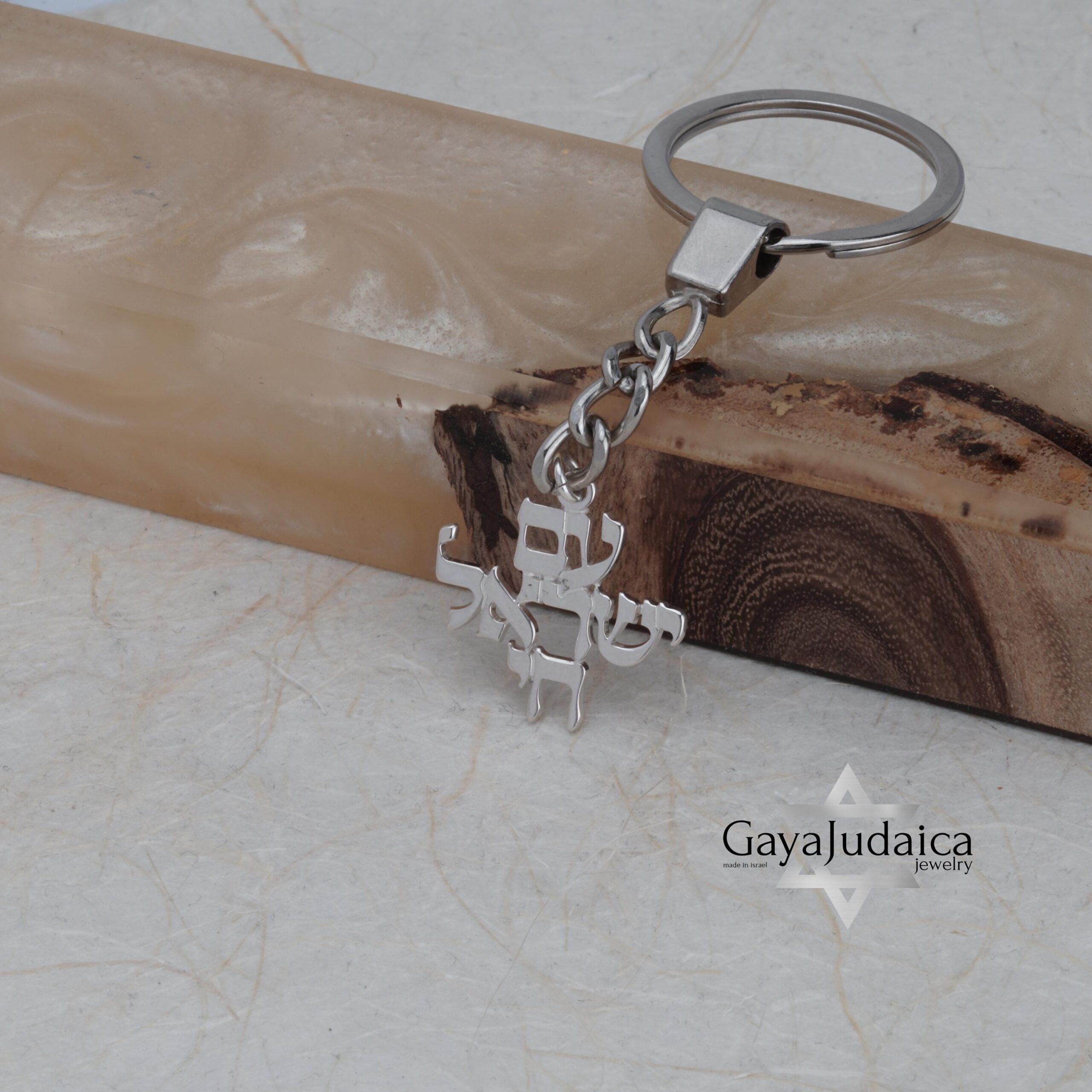 Sterling Silver Am Yisrael Chai Keyring — Hebrew Jewish Jewelry Gift Sterling Silver Am Yisrael Chai Keyring — Hebrew Jewish Jewelry Gift