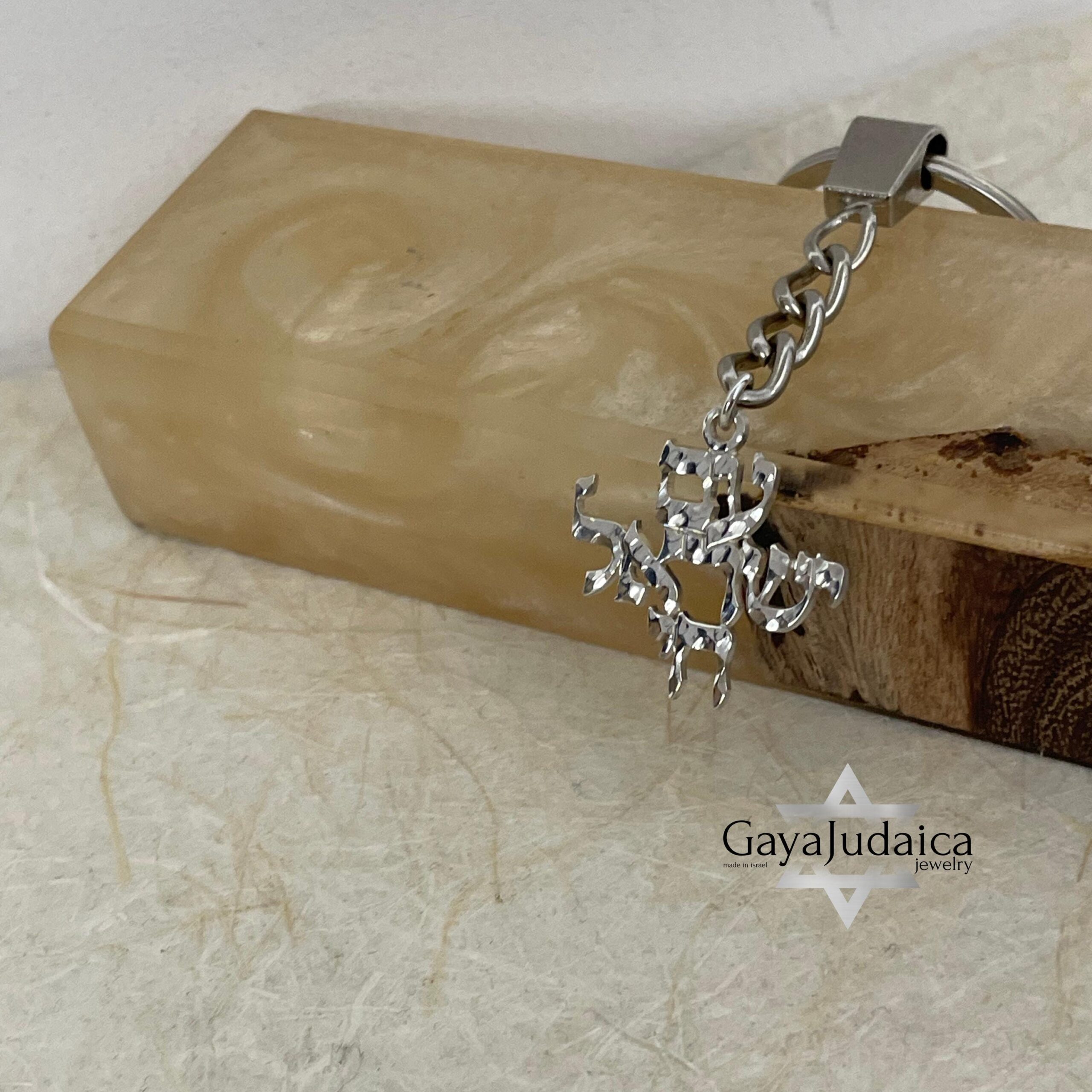 Sterling Silver Am Yisrael Chai Keyring — Hebrew Jewish Jewelry Gift Sterling Silver Am Yisrael Chai Keyring — Hebrew Jewish Jewelry Gift