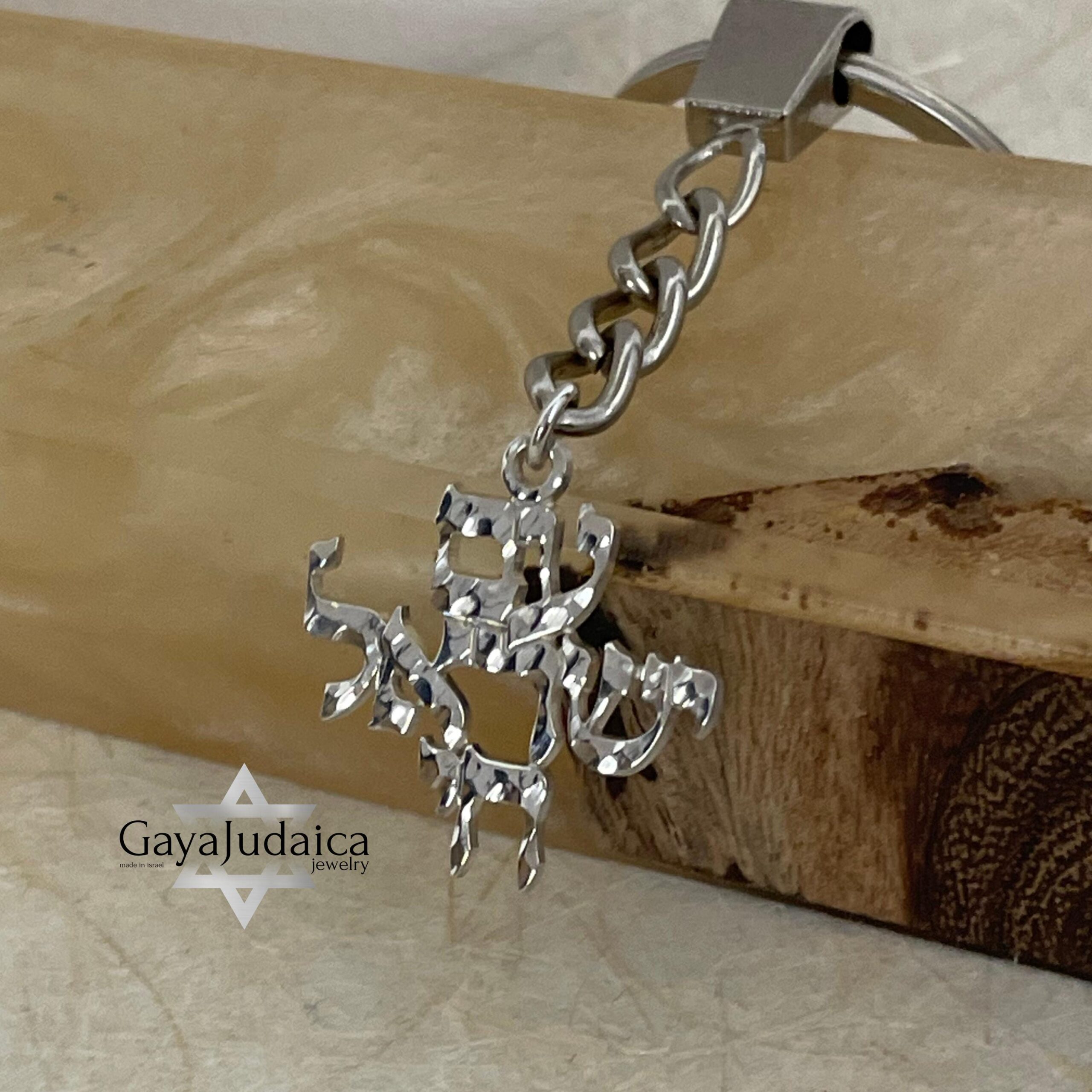 Sterling Silver Am Yisrael Chai Keyring — Hebrew Jewish Jewelry Gift Sterling Silver Am Yisrael Chai Keyring — Hebrew Jewish Jewelry Gift