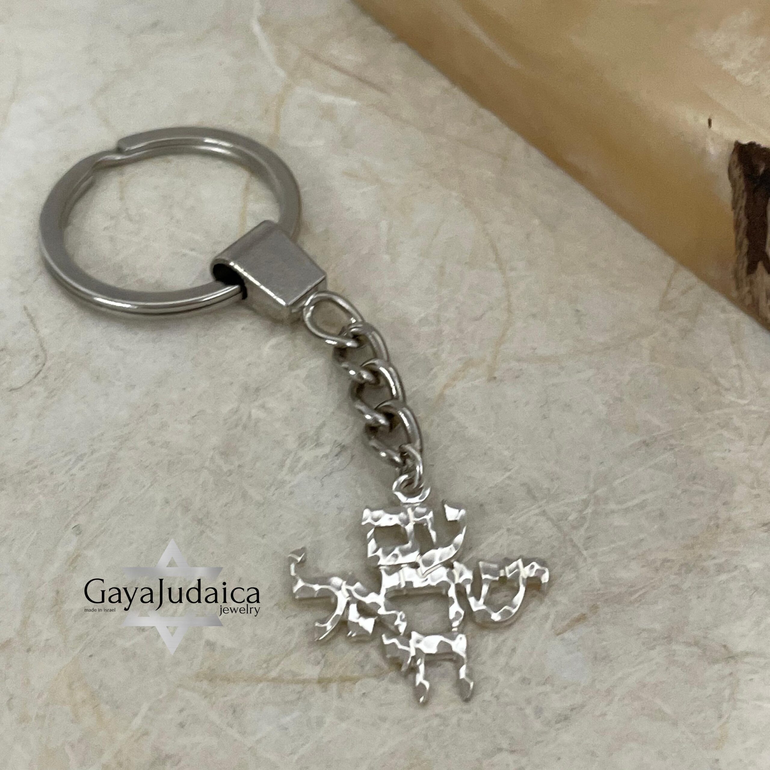 Sterling Silver Am Yisrael Chai Keyring — Hebrew Jewish Jewelry Gift Sterling Silver Am Yisrael Chai Keyring — Hebrew Jewish Jewelry Gift