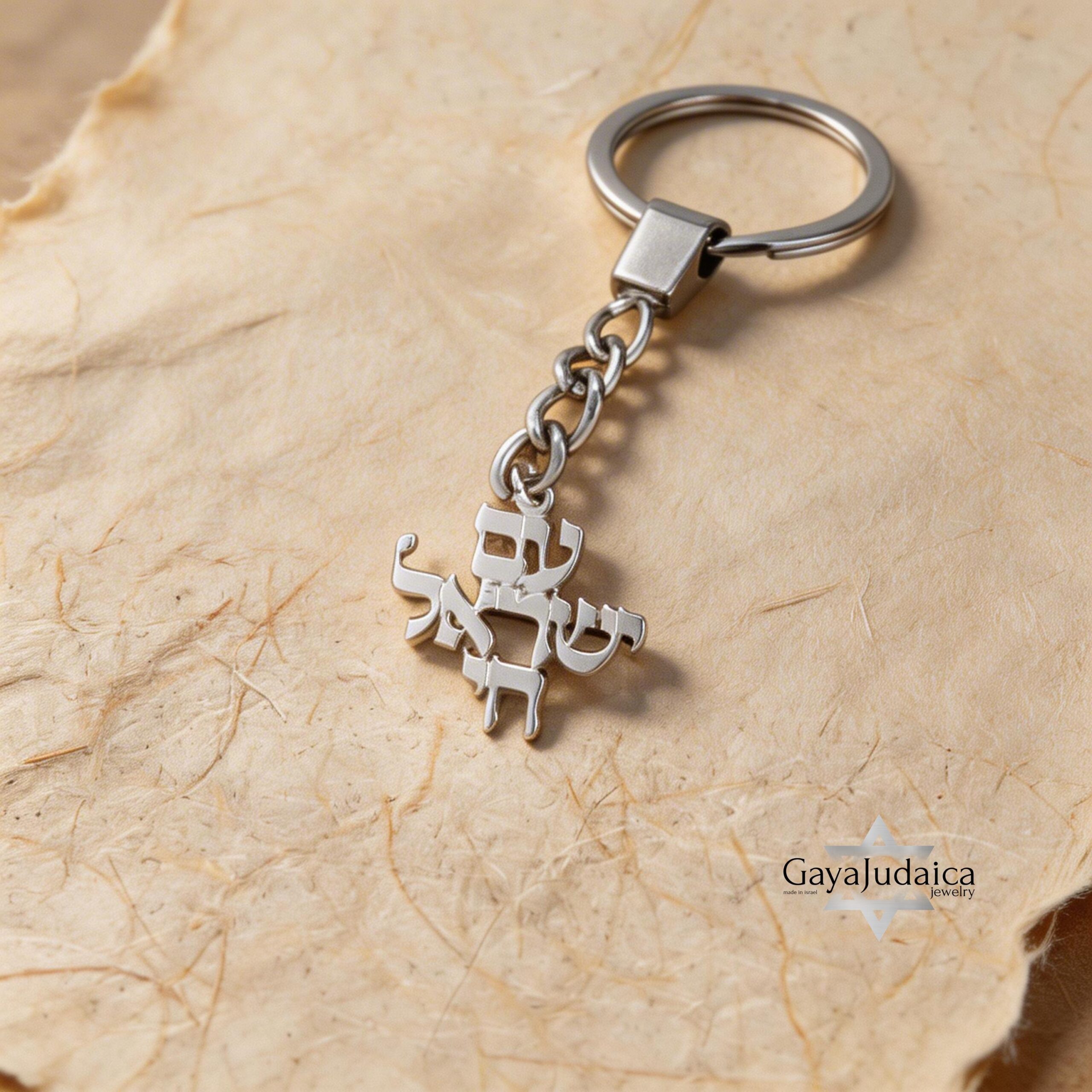 Sterling Silver Am Yisrael Chai Keyring — Hebrew Jewish Jewelry Gift Sterling Silver Am Yisrael Chai Keyring — Hebrew Jewish Jewelry Gift