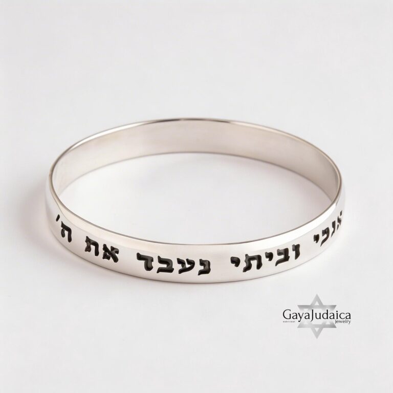 Sterling Silver Bangle Hebrew Engraved Cuff — detail view, handmade in Israel