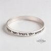 Sterling Silver Bangle Hebrew Engraved Cuff — alternate angle, handmade in Israel