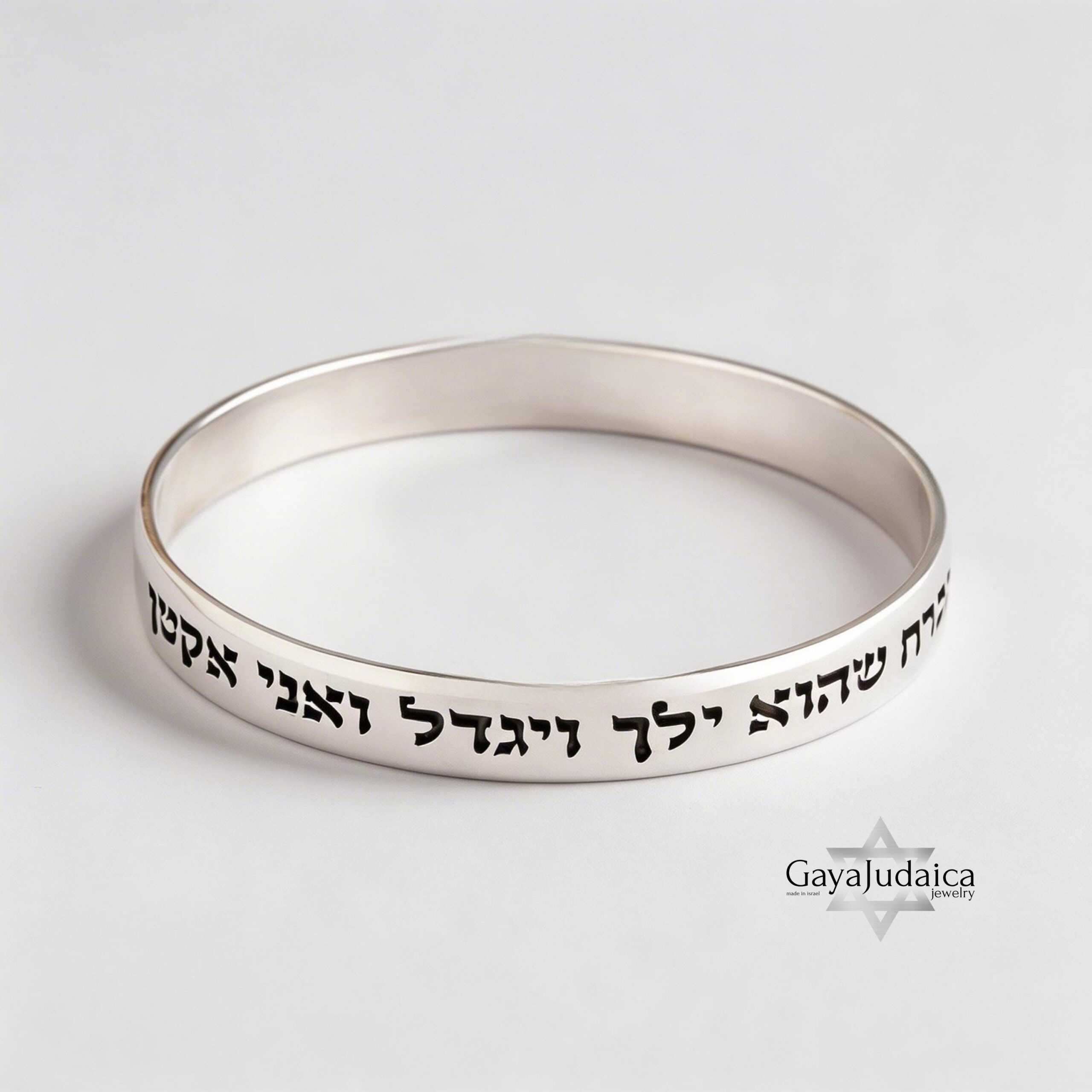 Sterling Silver Bangle Cuff Bracelet — Hebrew Engraved Personalized Jewish Gift Sterling Silver Bangle Cuff Bracelet — Hebrew Engraved Personalized Jewish Gift