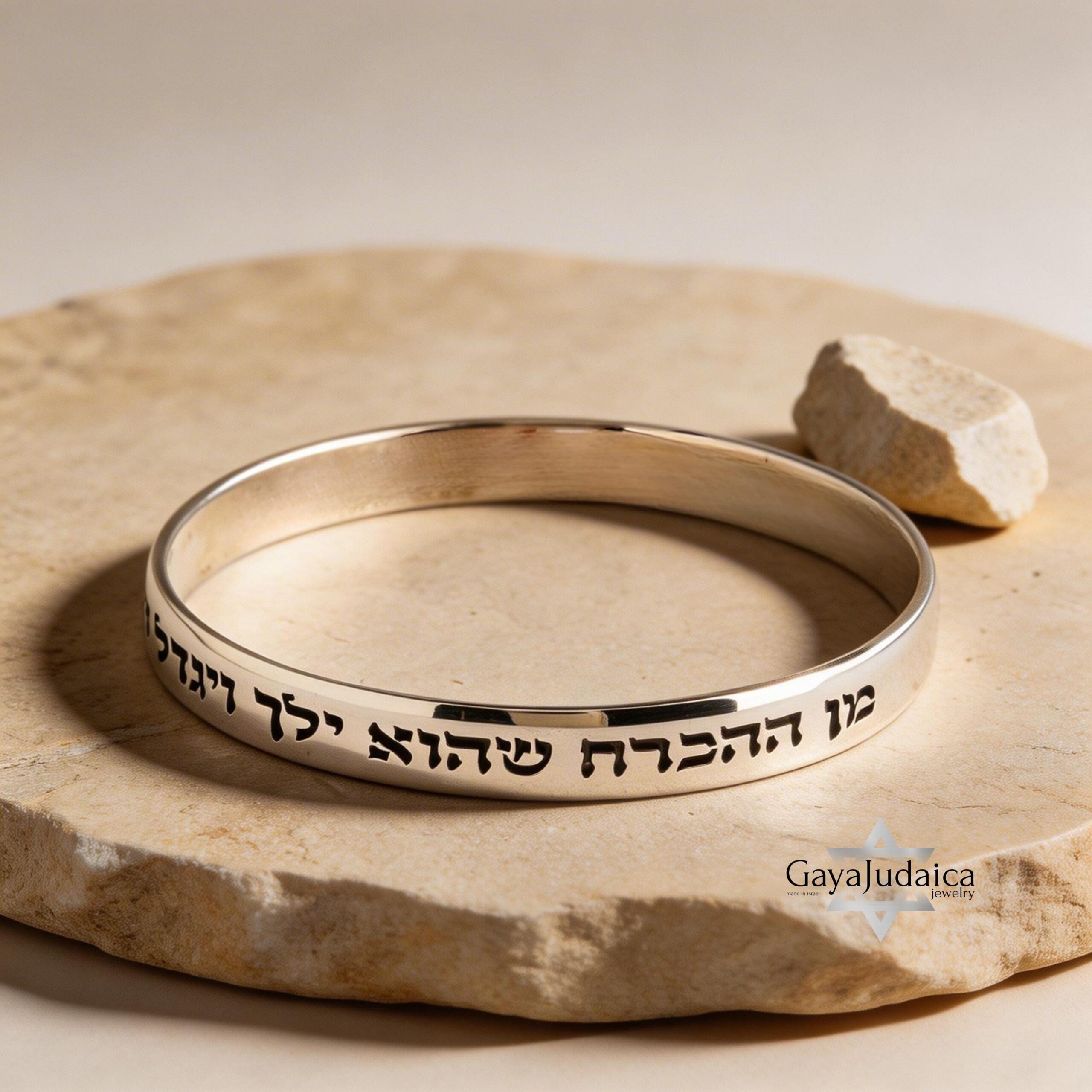 Sterling Silver Bangle Cuff Bracelet — Hebrew Engraved Personalized Jewish Gift Sterling Silver Bangle Cuff Bracelet — Hebrew Engraved Personalized Jewish Gift