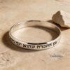 Sterling Silver Bangle Hebrew Engraved Cuff — additional view, handmade in Israel