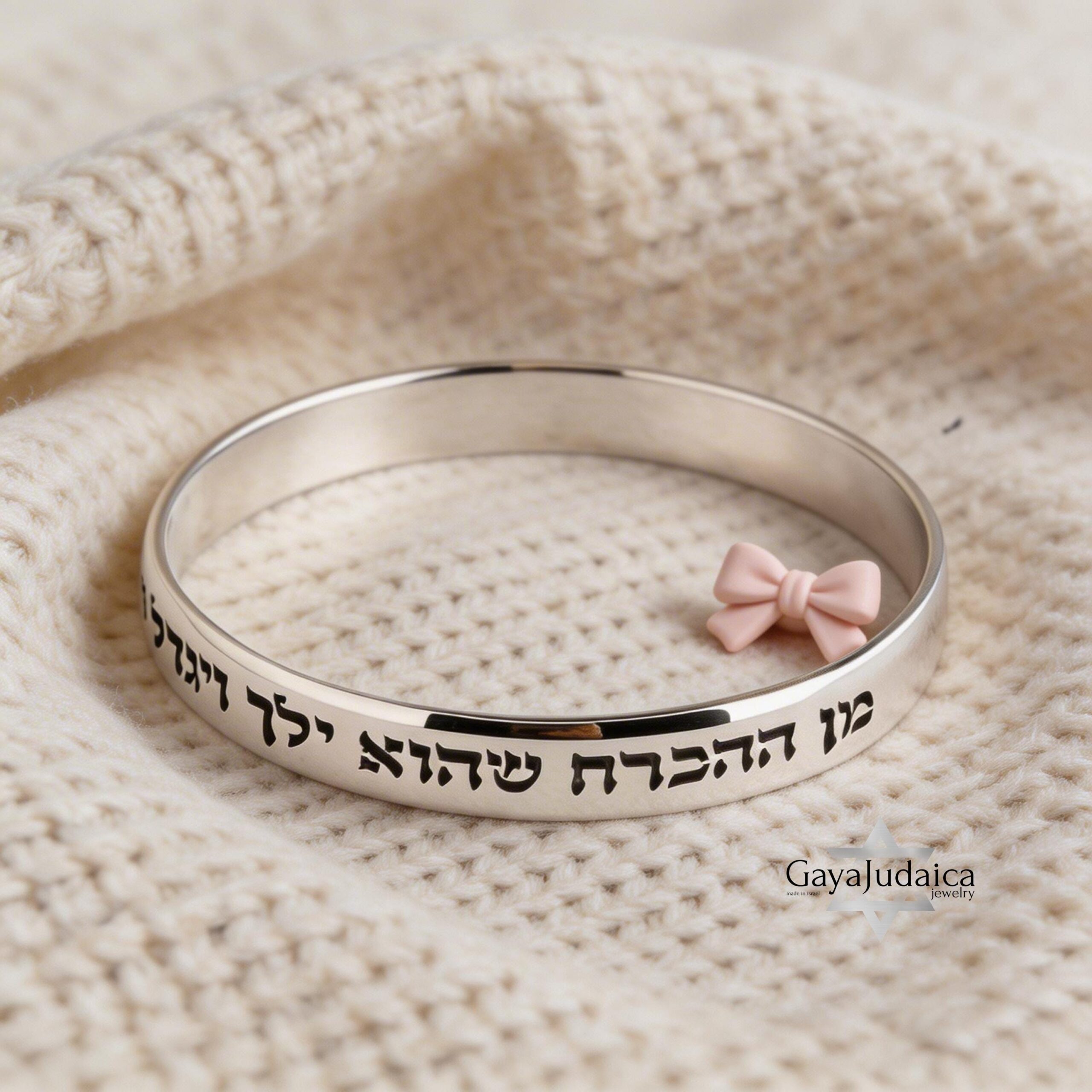 Sterling Silver Bangle Cuff Bracelet — Hebrew Engraved Personalized Jewish Gift Sterling Silver Bangle Cuff Bracelet — Hebrew Engraved Personalized Jewish Gift