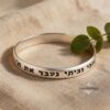 Sterling Silver Bangle Hebrew Engraved Cuff — styled shot, handmade in Israel