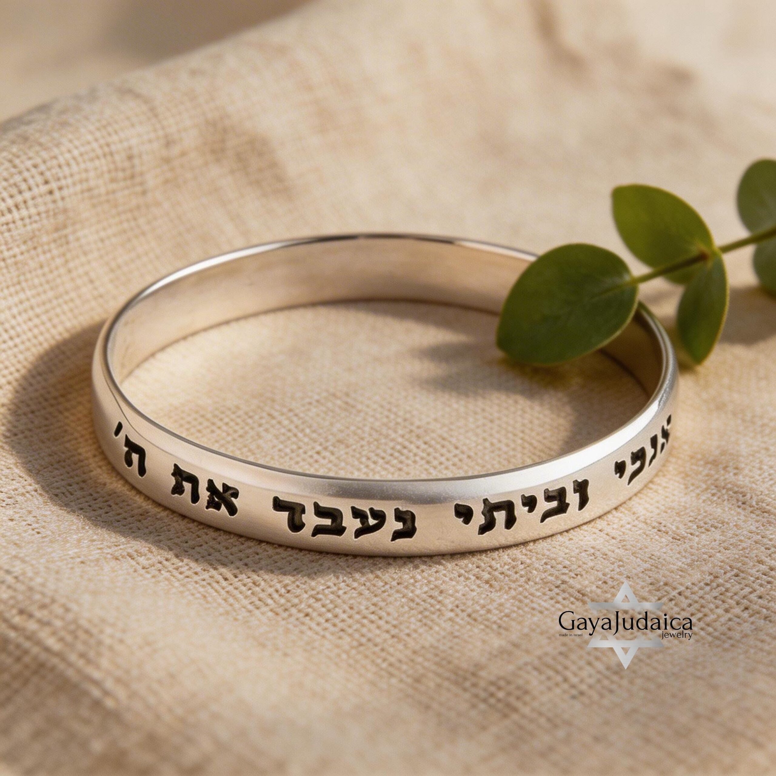 Sterling Silver Bangle Cuff Bracelet — Hebrew Engraved Personalized Jewish Gift Sterling Silver Bangle Cuff Bracelet — Hebrew Engraved Personalized Jewish Gift
