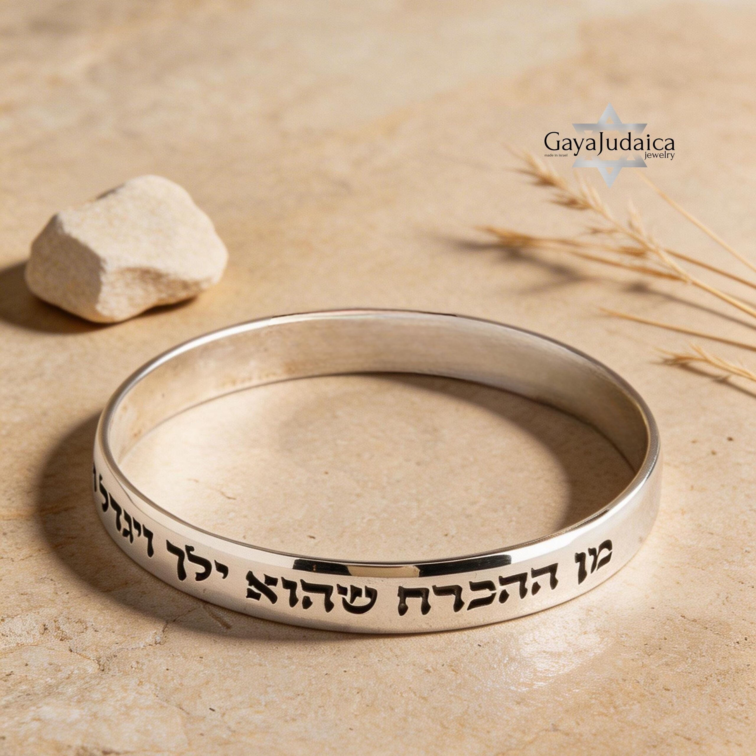 Sterling Silver Bangle Cuff Bracelet — Hebrew Engraved Personalized Jewish Gift Sterling Silver Bangle Cuff Bracelet — Hebrew Engraved Personalized Jewish Gift