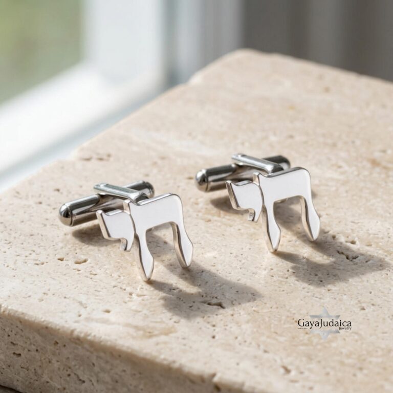 Sterling Silver Hebrew Chai Cufflinks — Jewish Wedding & Bar Mitzvah Gift, Handmade in Israel Sterling Silver Hebrew Chai Cufflinks — Jewish Wedding & Bar Mitzvah Gift, Handmade in Israel