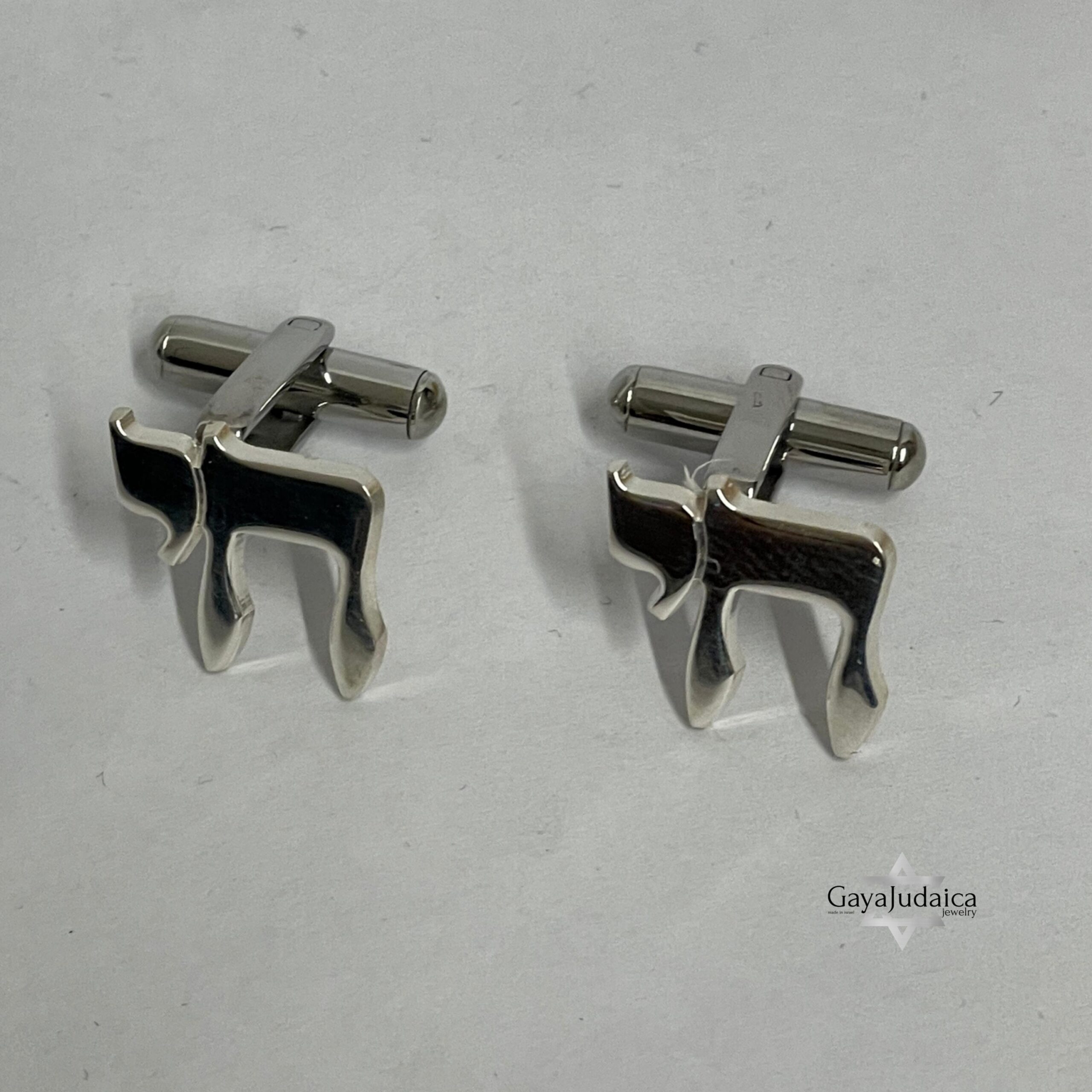 Sterling Silver Hebrew Chai Cufflinks — Jewish Wedding & Bar Mitzvah Gift, Handmade in Israel Sterling Silver Hebrew Chai Cufflinks — Jewish Wedding & Bar Mitzvah Gift, Handmade in Israel