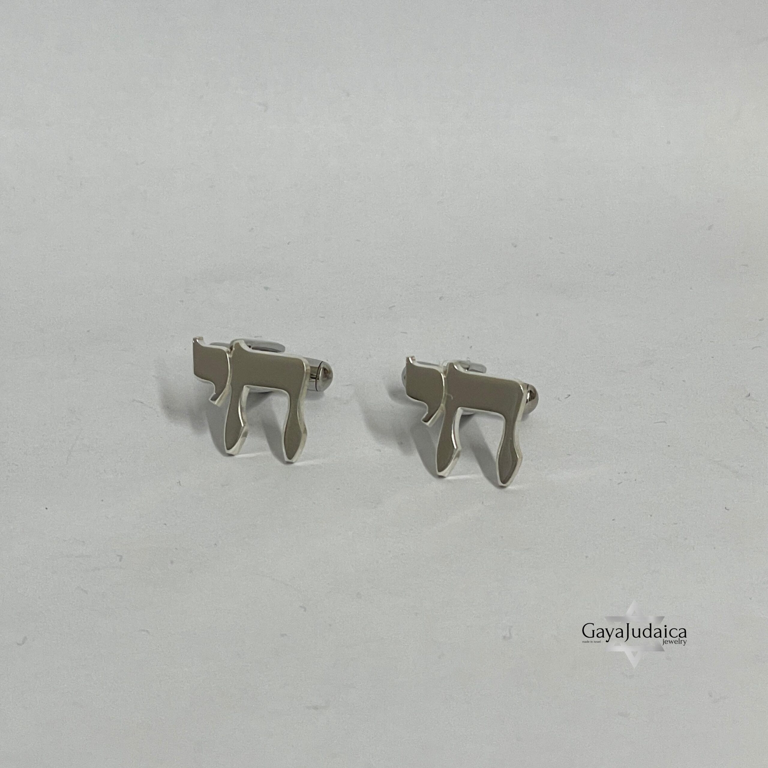 Sterling Silver Hebrew Chai Cufflinks — Jewish Wedding & Bar Mitzvah Gift, Handmade in Israel Sterling Silver Hebrew Chai Cufflinks — Jewish Wedding & Bar Mitzvah Gift, Handmade in Israel