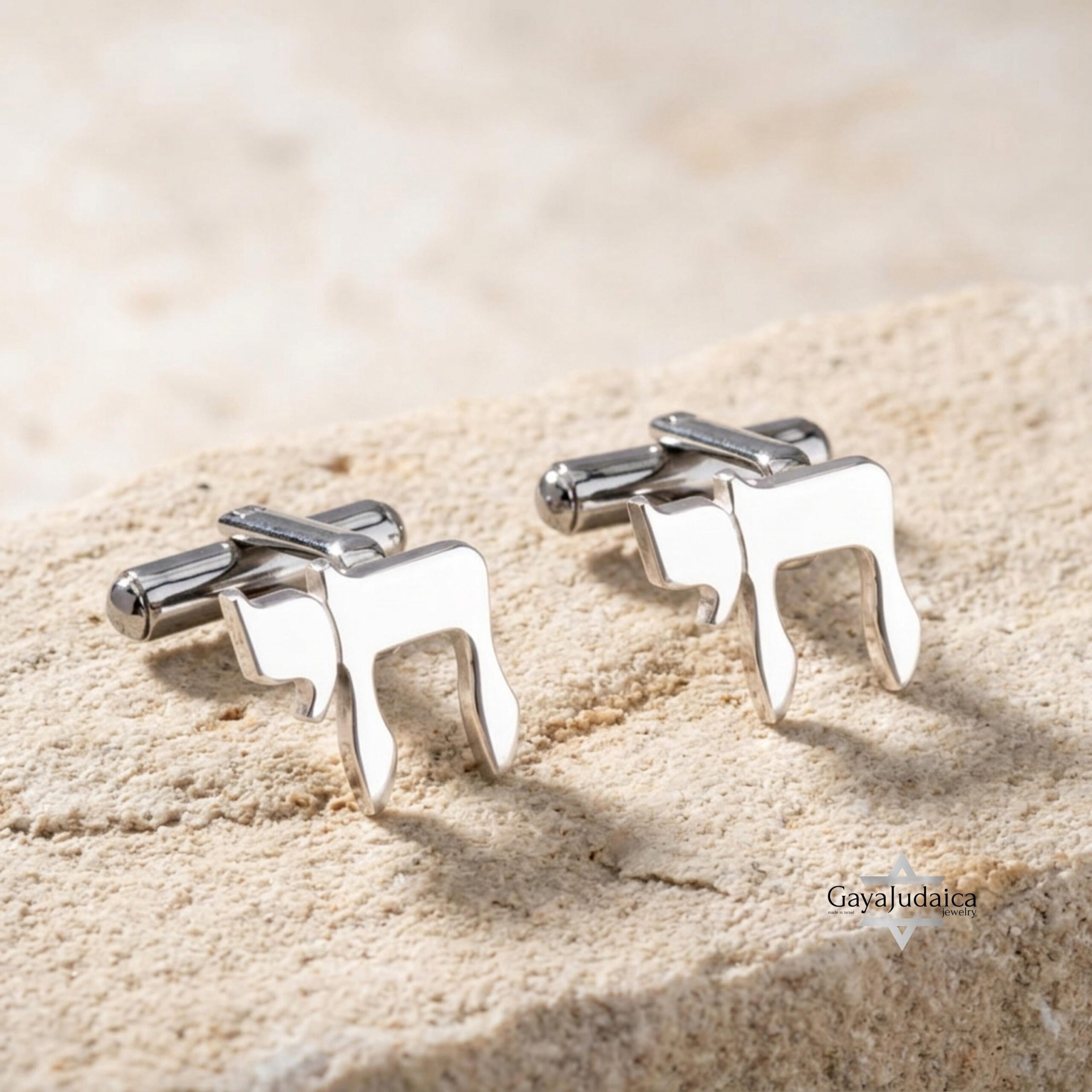Sterling Silver Hebrew Chai Cufflinks — Jewish Wedding & Bar Mitzvah Gift, Handmade in Israel Sterling Silver Hebrew Chai Cufflinks — Jewish Wedding & Bar Mitzvah Gift, Handmade in Israel