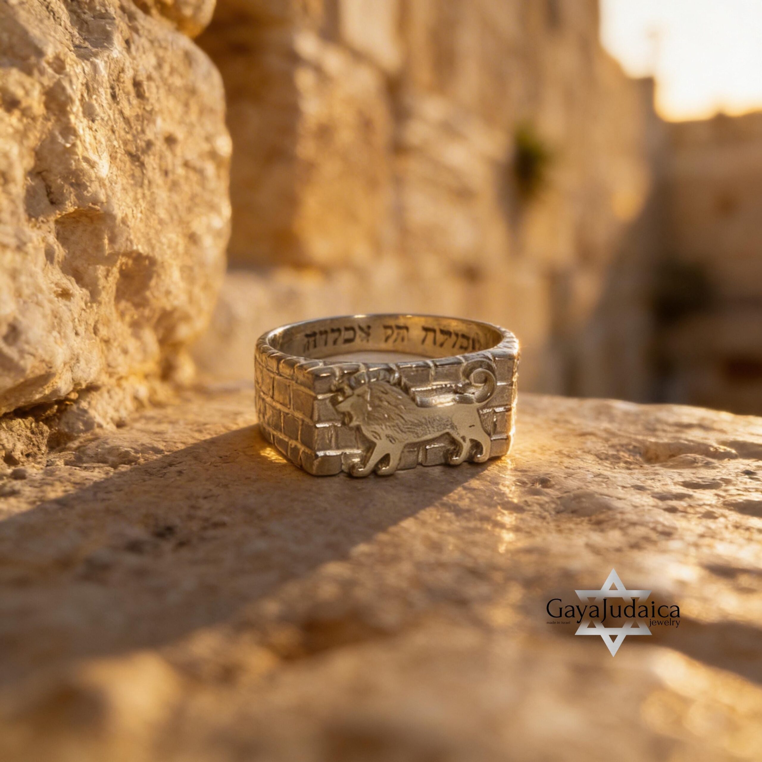 Sterling Silver Lion of Judah Ring — Western Wall Judaica, Handmade in Israel Sterling Silver Lion of Judah Ring — Western Wall Judaica, Handmade in Israel