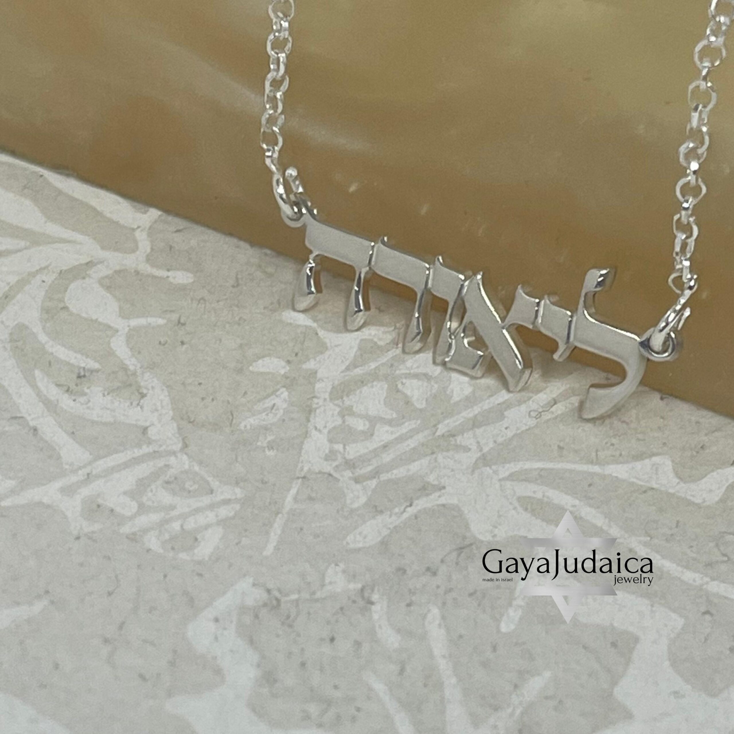 Tiny Hebrew Name Necklace — 925 Sterling Silver, Gold or Rose Gold Plated Tiny Hebrew Name Necklace — 925 Sterling Silver, Gold or Rose Gold Plated
