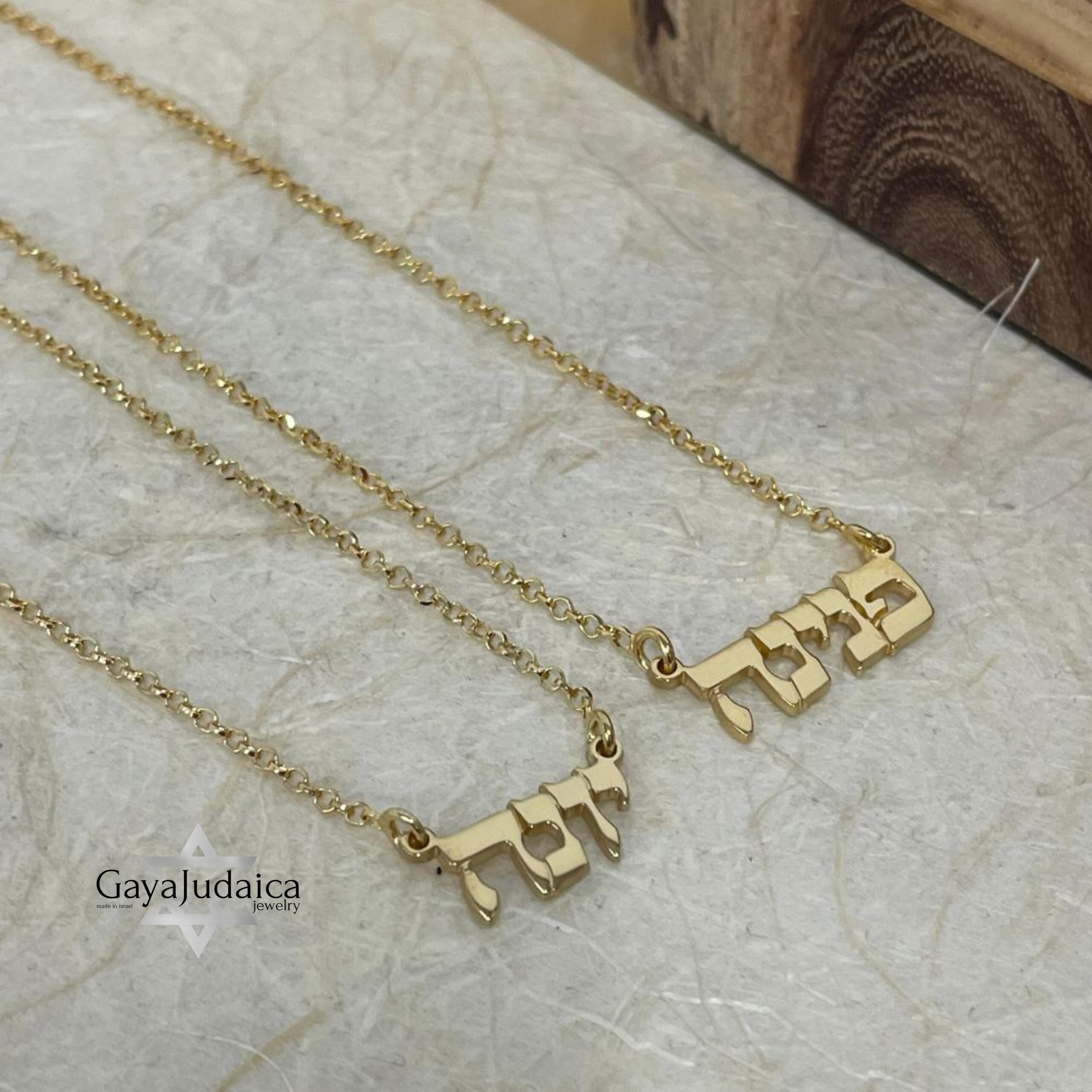 Tiny Hebrew Name Necklace — 925 Sterling Silver, Gold or Rose Gold Plated Tiny Hebrew Name Necklace — 925 Sterling Silver, Gold or Rose Gold Plated