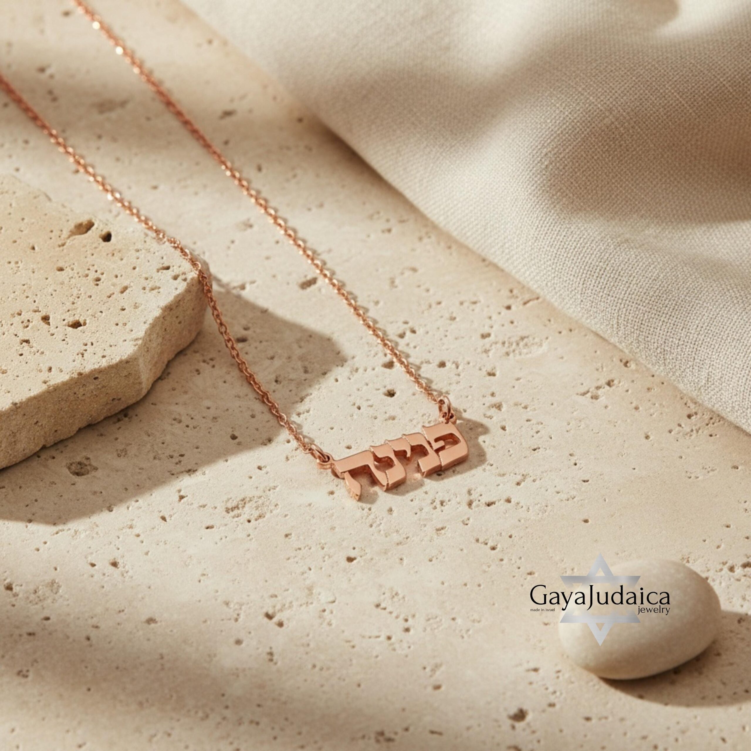 Tiny Hebrew Name Necklace — 925 Sterling Silver, Gold or Rose Gold Plated Tiny Hebrew Name Necklace — 925 Sterling Silver, Gold or Rose Gold Plated