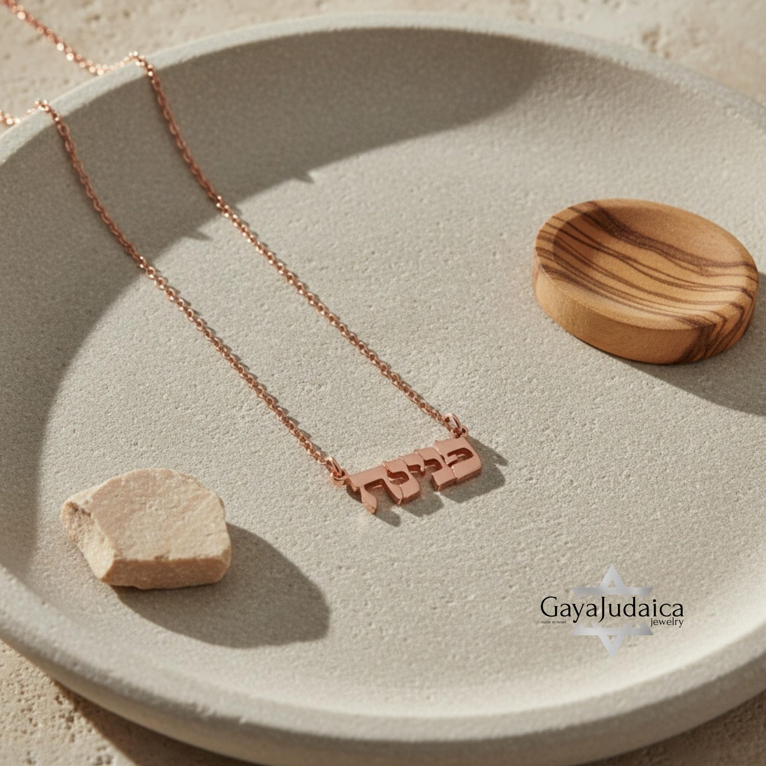 Tiny Hebrew Name Necklace — 925 Sterling Silver, Gold or Rose Gold Plated Tiny Hebrew Name Necklace — 925 Sterling Silver, Gold or Rose Gold Plated