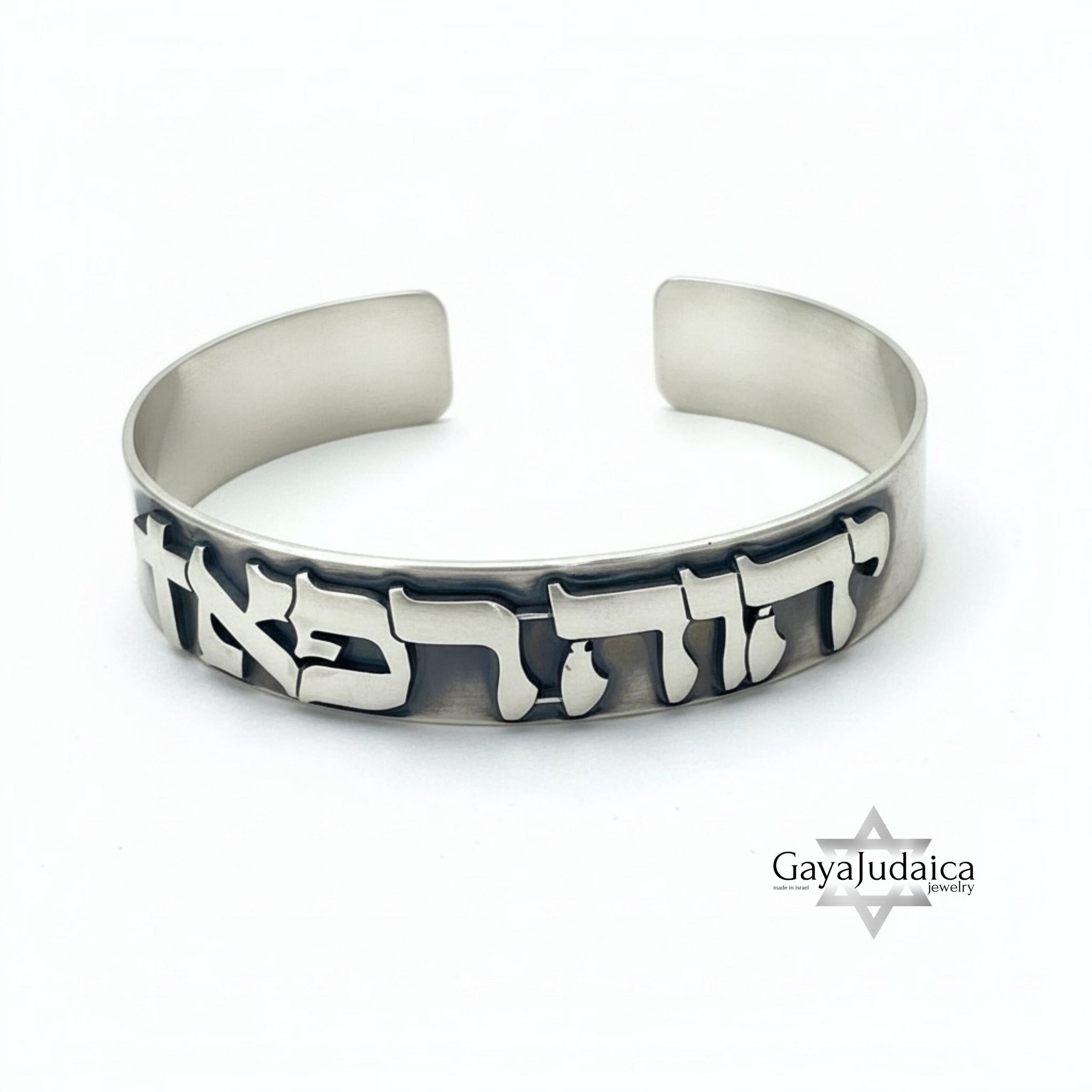 Unique Hebrew Sterling Silver Cuff Bracelet — Custom Matte Finish, Gift for Him Unique Hebrew Sterling Silver Cuff Bracelet — Custom Matte Finish, Gift for Him