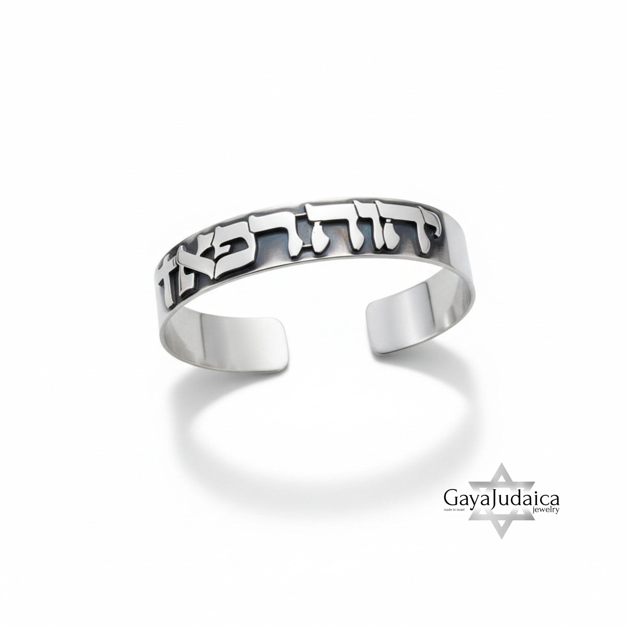 Unique Hebrew Sterling Silver Cuff Bracelet — Custom Matte Finish, Gift for Him Unique Hebrew Sterling Silver Cuff Bracelet — Custom Matte Finish, Gift for Him