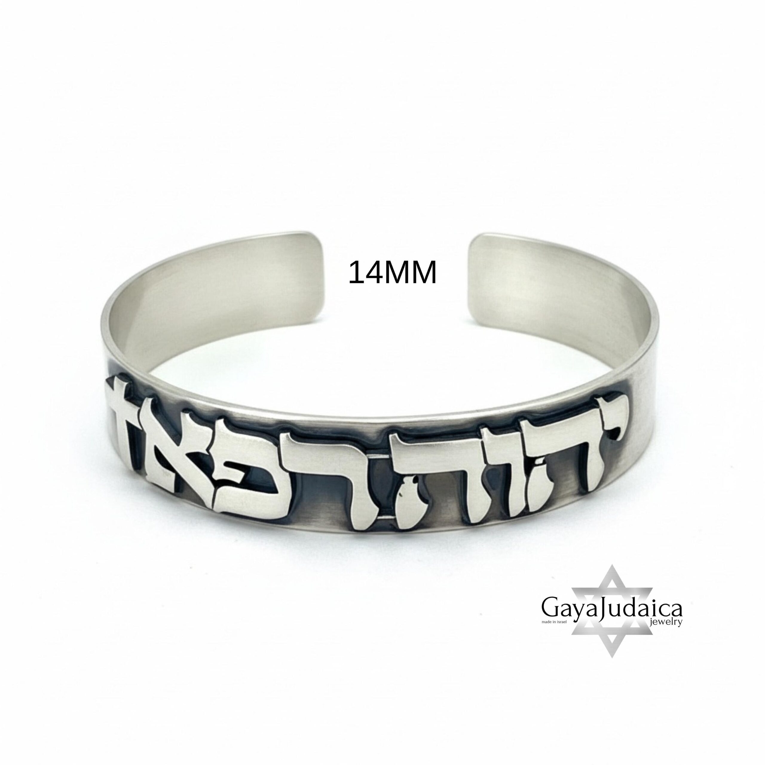 Unique Hebrew Sterling Silver Cuff Bracelet — Custom Matte Finish, Gift for Him Unique Hebrew Sterling Silver Cuff Bracelet — Custom Matte Finish, Gift for Him