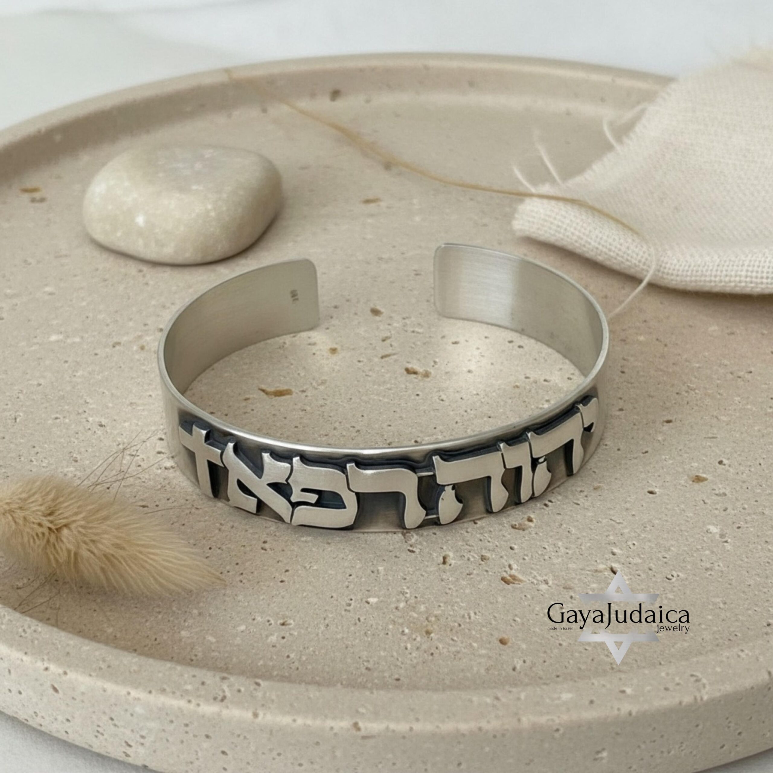 Unique Hebrew Sterling Silver Cuff Bracelet — Custom Matte Finish, Gift for Him Unique Hebrew Sterling Silver Cuff Bracelet — Custom Matte Finish, Gift for Him